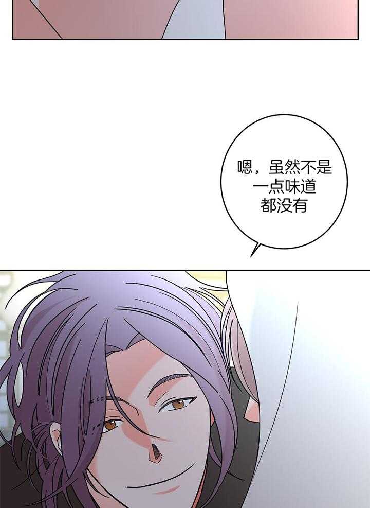 《炒过的豆子会发芽吗(第二季)》第96话 第16页