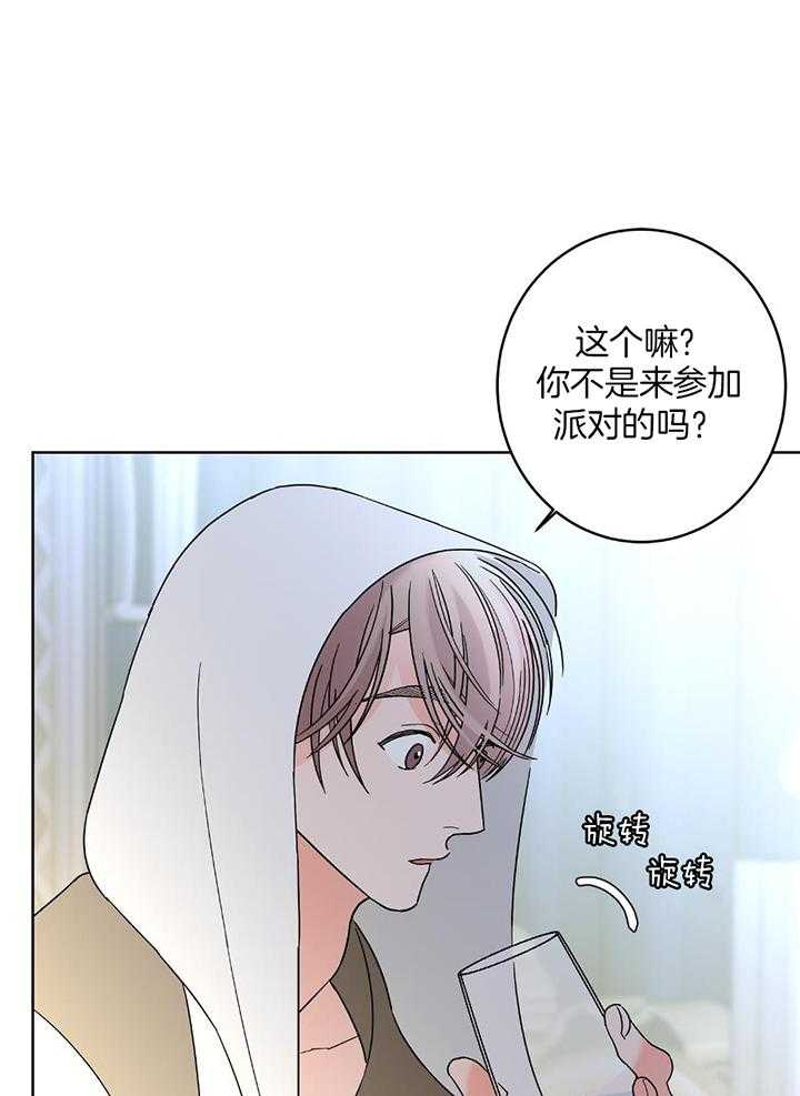 《炒过的豆子会发芽吗(第二季)》第96话 第22页