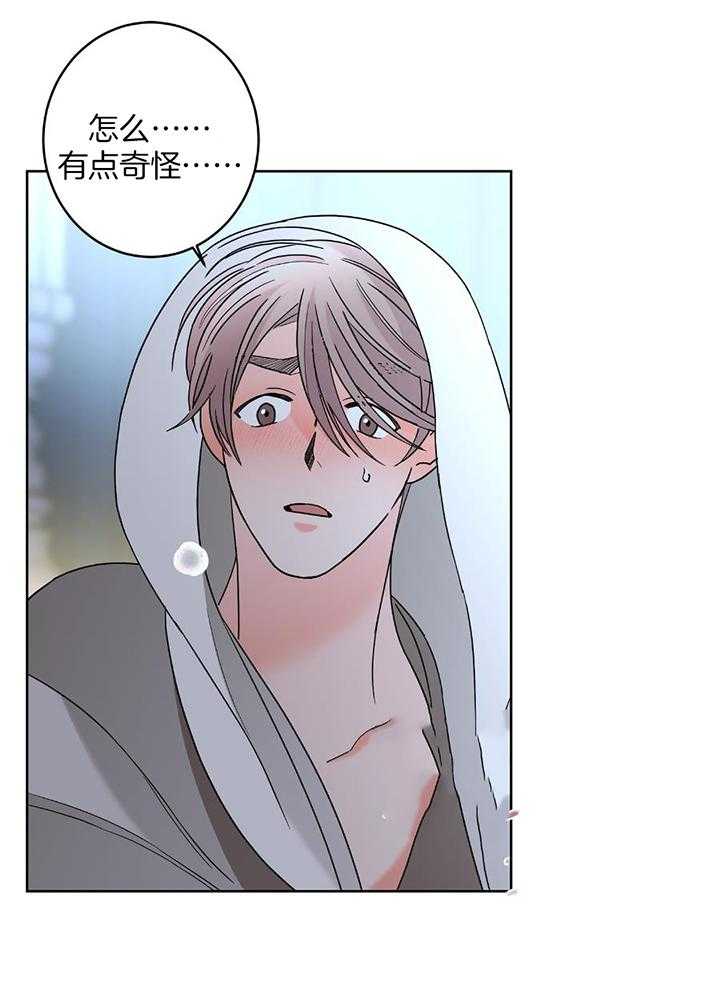 《炒过的豆子会发芽吗(第二季)》第96话 第27页