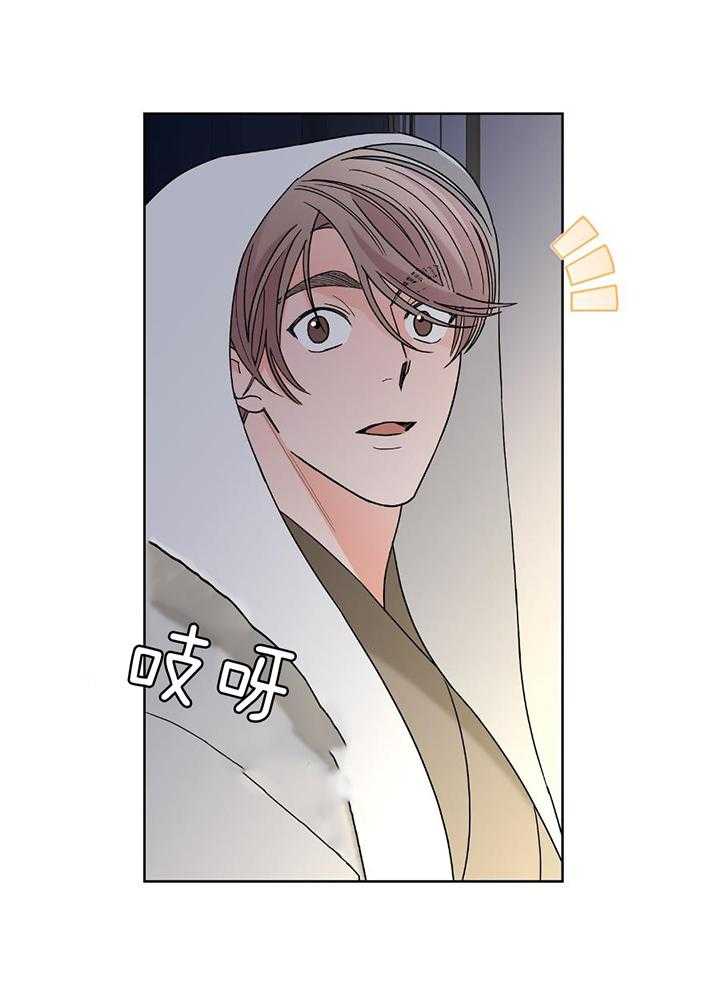《炒过的豆子会发芽吗(第二季)》第96话 第7页