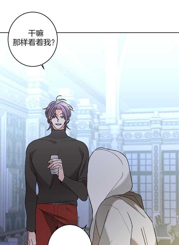 《炒过的豆子会发芽吗(第二季)》第96话 第8页