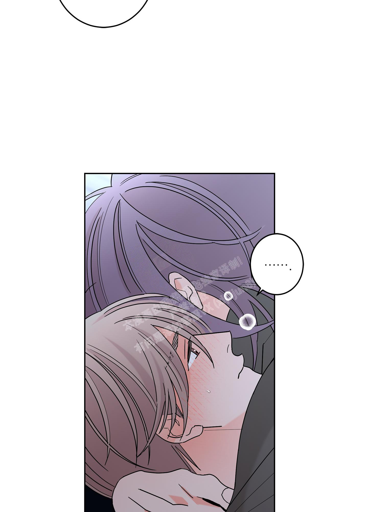 《炒过的豆子会发芽吗(第二季)》第101话 第12页