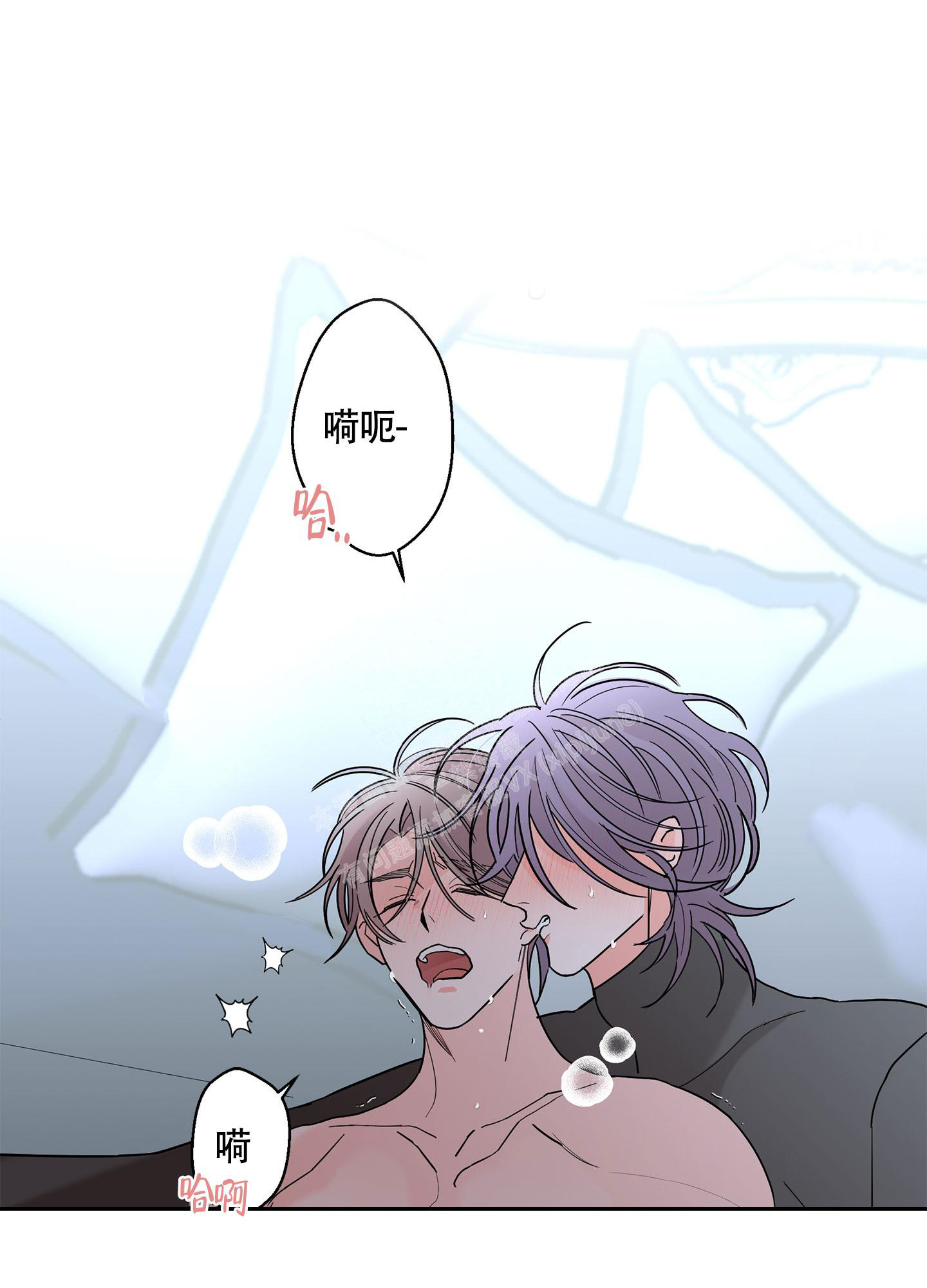 《炒过的豆子会发芽吗(第二季)》第101话 第15页