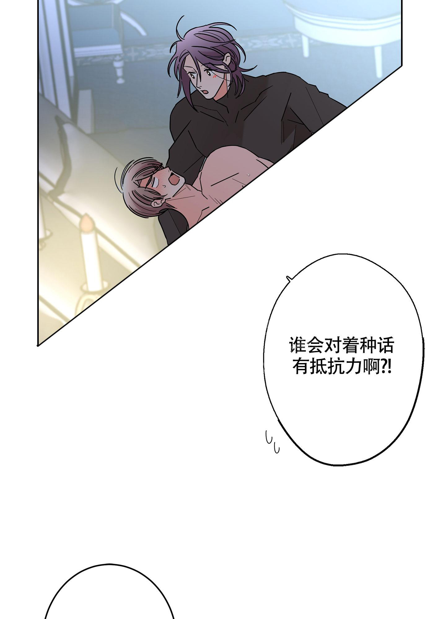 《炒过的豆子会发芽吗(第二季)》第101话 第22页
