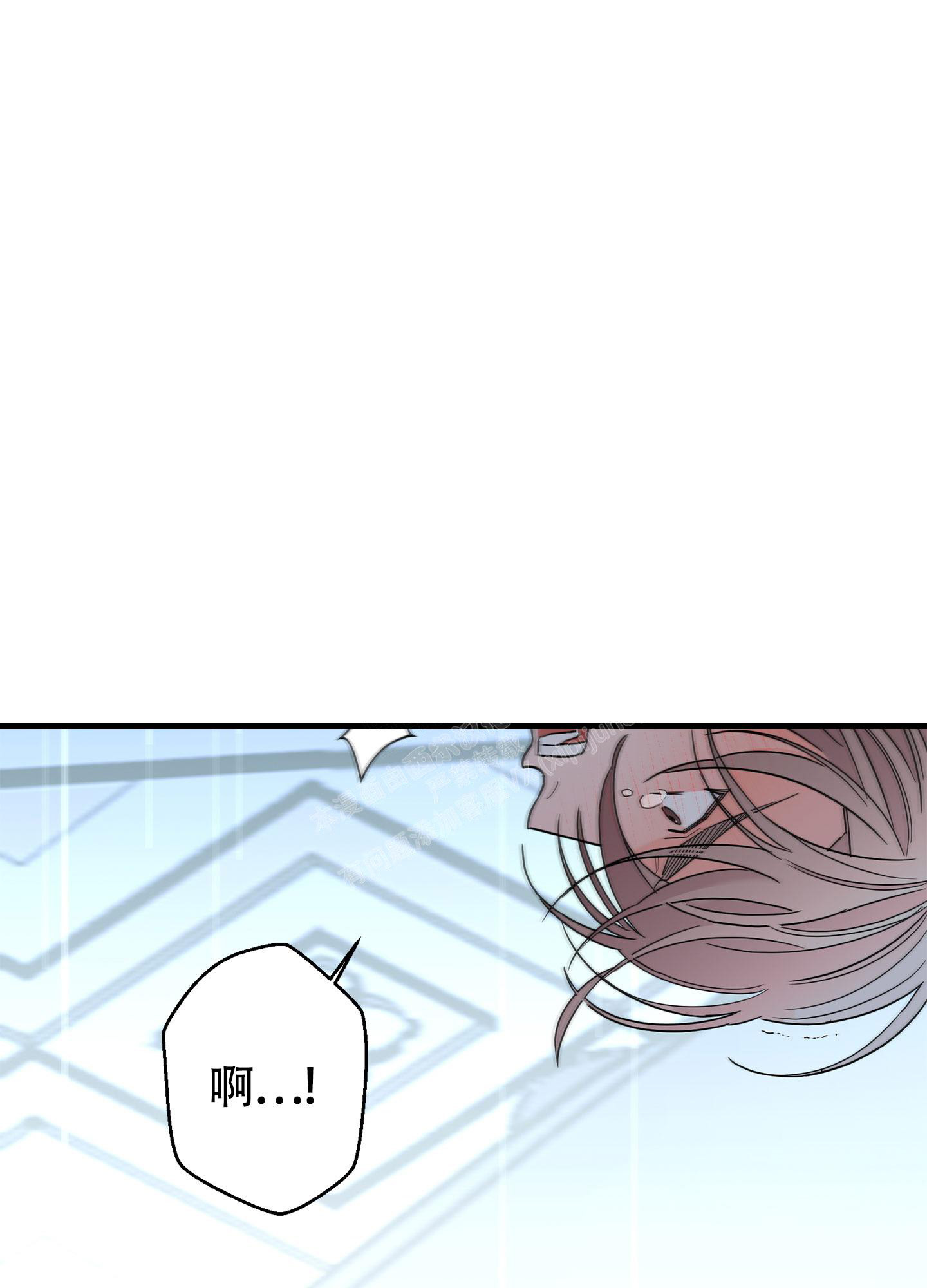 《炒过的豆子会发芽吗(第二季)》第101话 第29页