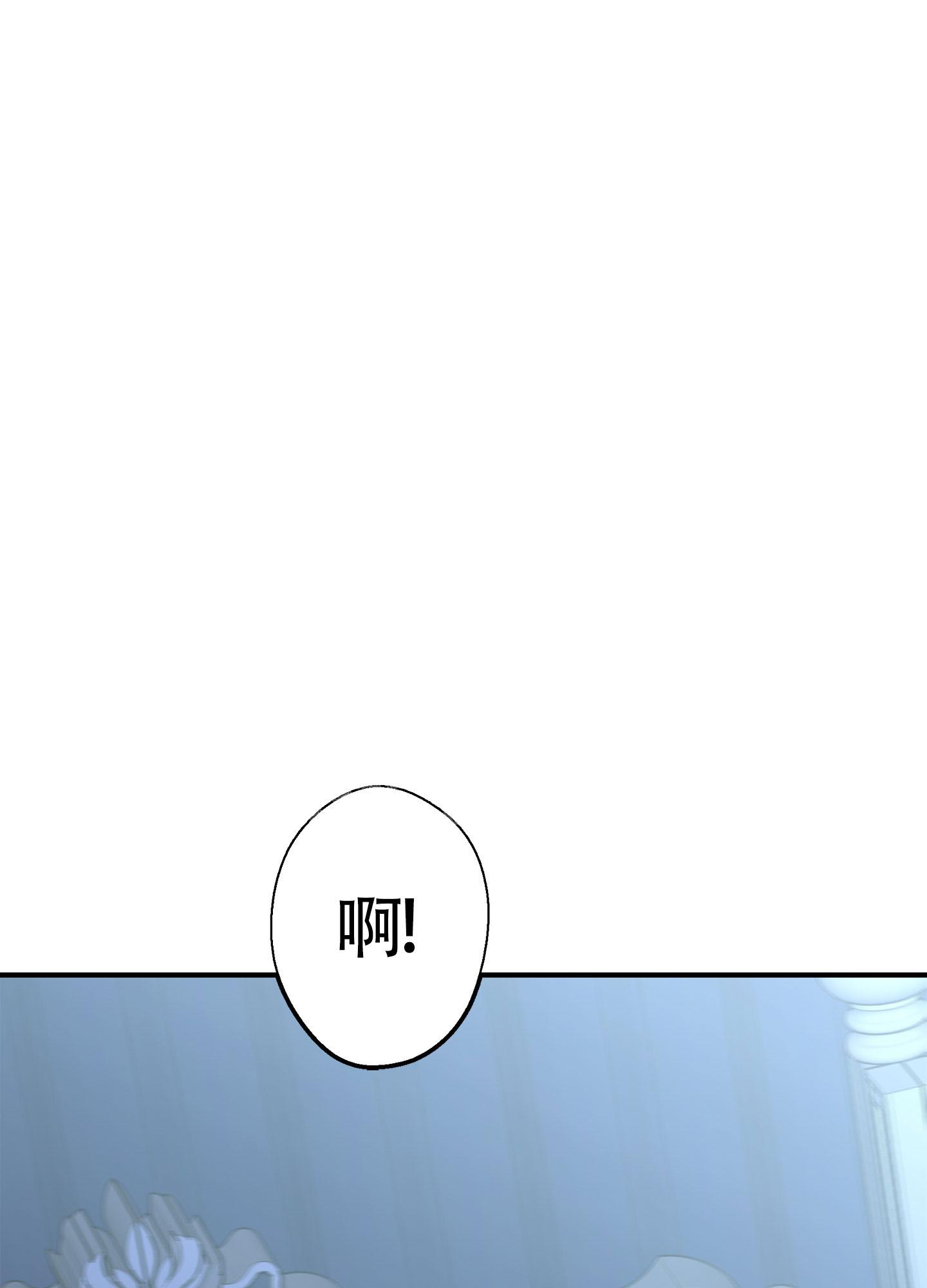 《炒过的豆子会发芽吗(第二季)》第101话 第34页