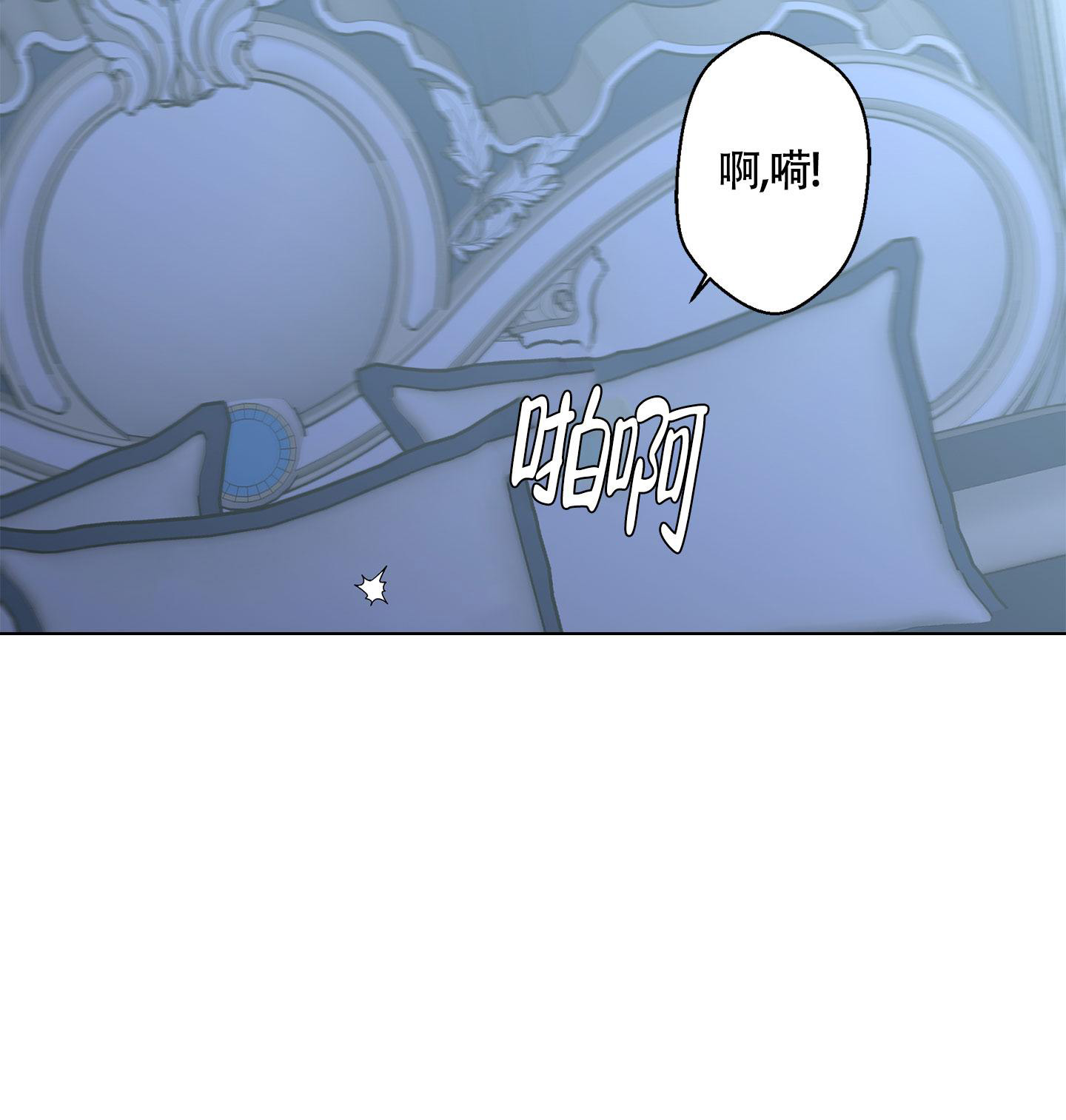 《炒过的豆子会发芽吗(第二季)》第101话 第35页