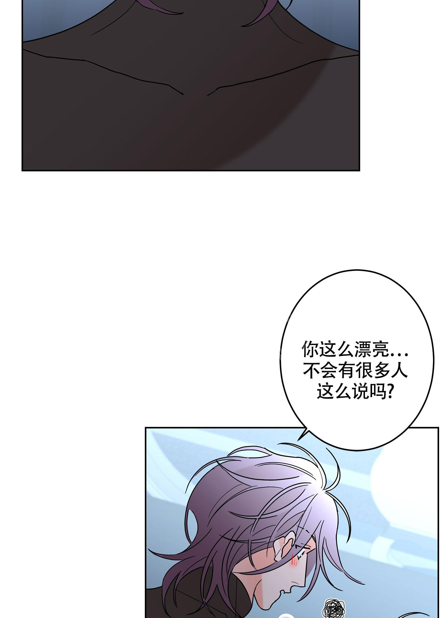 《炒过的豆子会发芽吗(第二季)》第101话 第6页