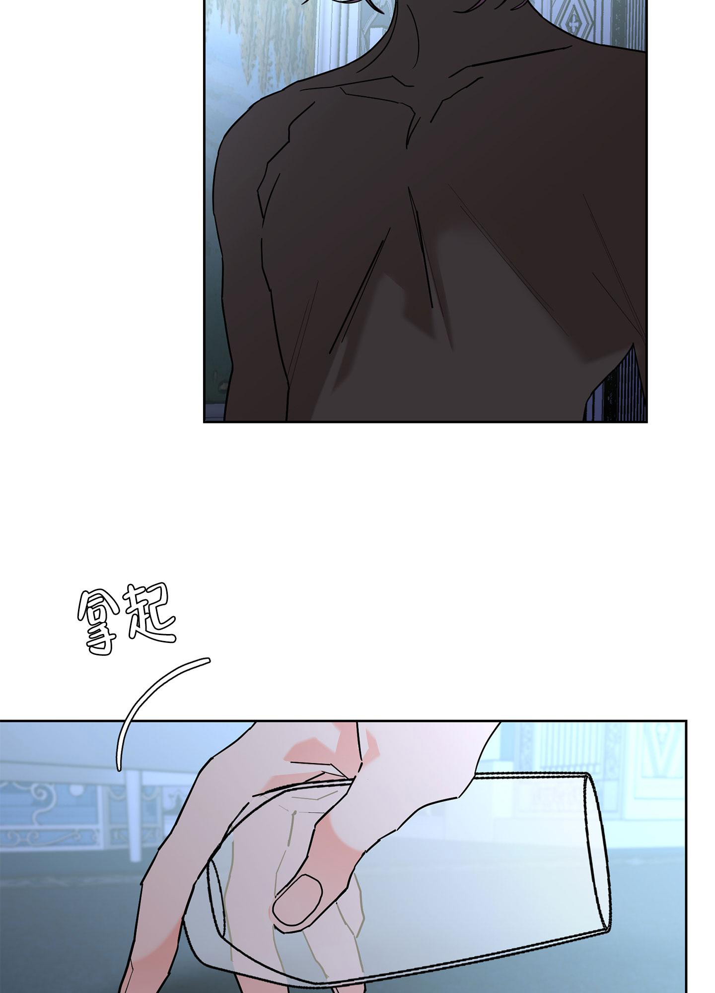 《炒过的豆子会发芽吗(第二季)》第103话 第11页