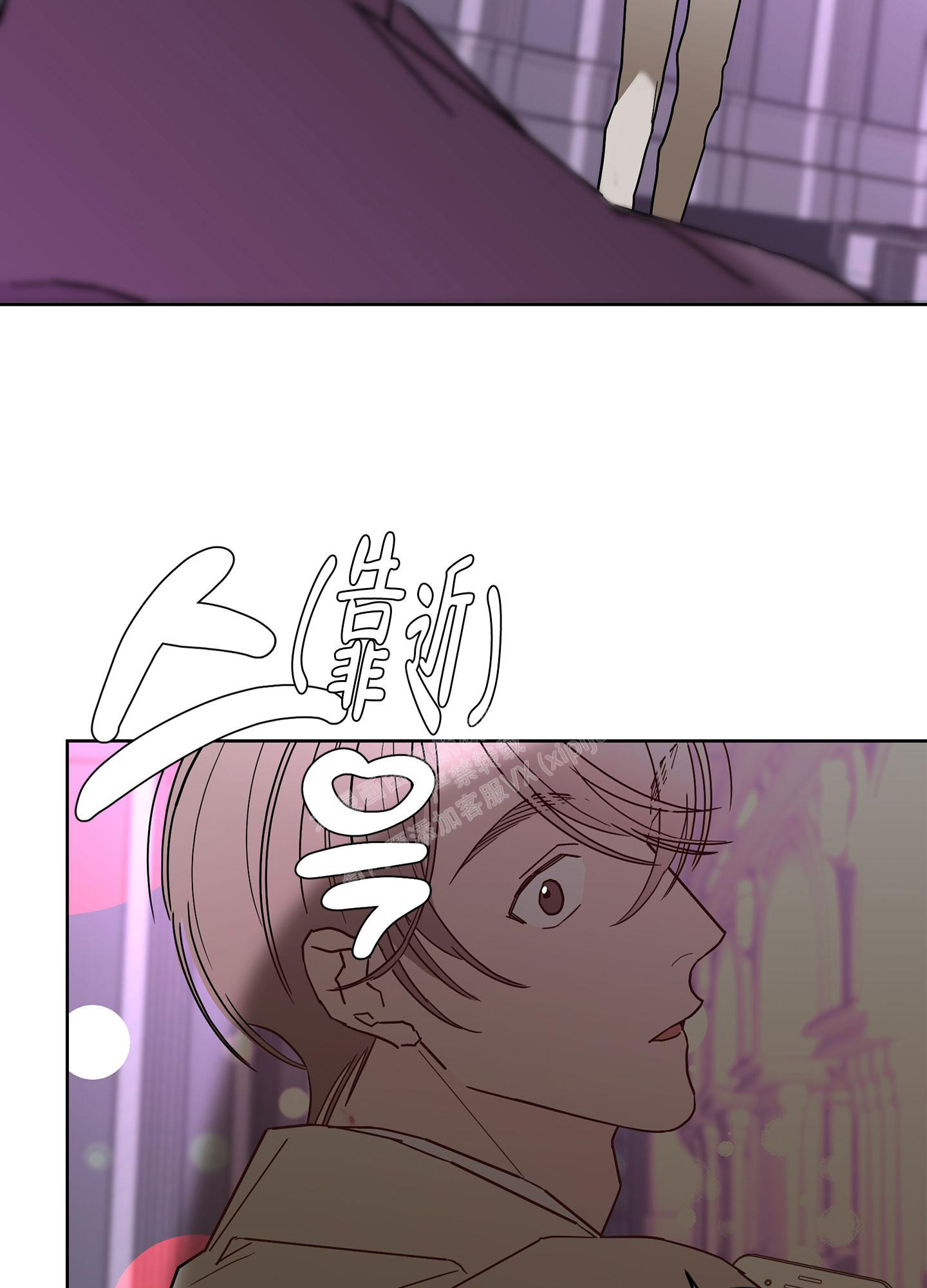 《炒过的豆子会发芽吗(第二季)》第103话 第28页