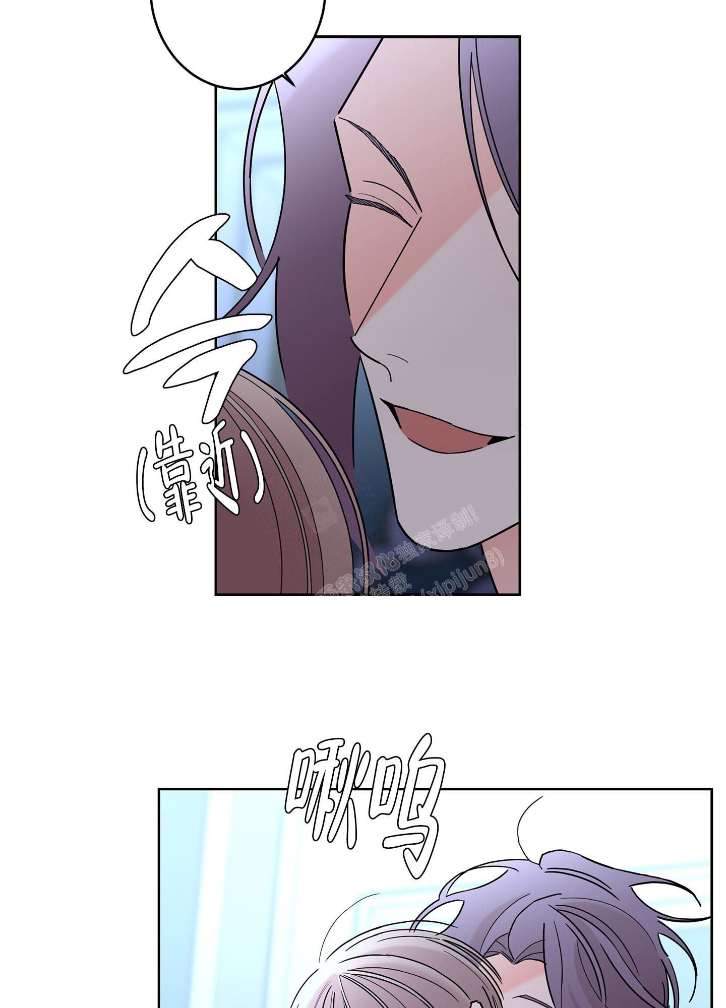 《炒过的豆子会发芽吗(第二季)》第103话 第2页