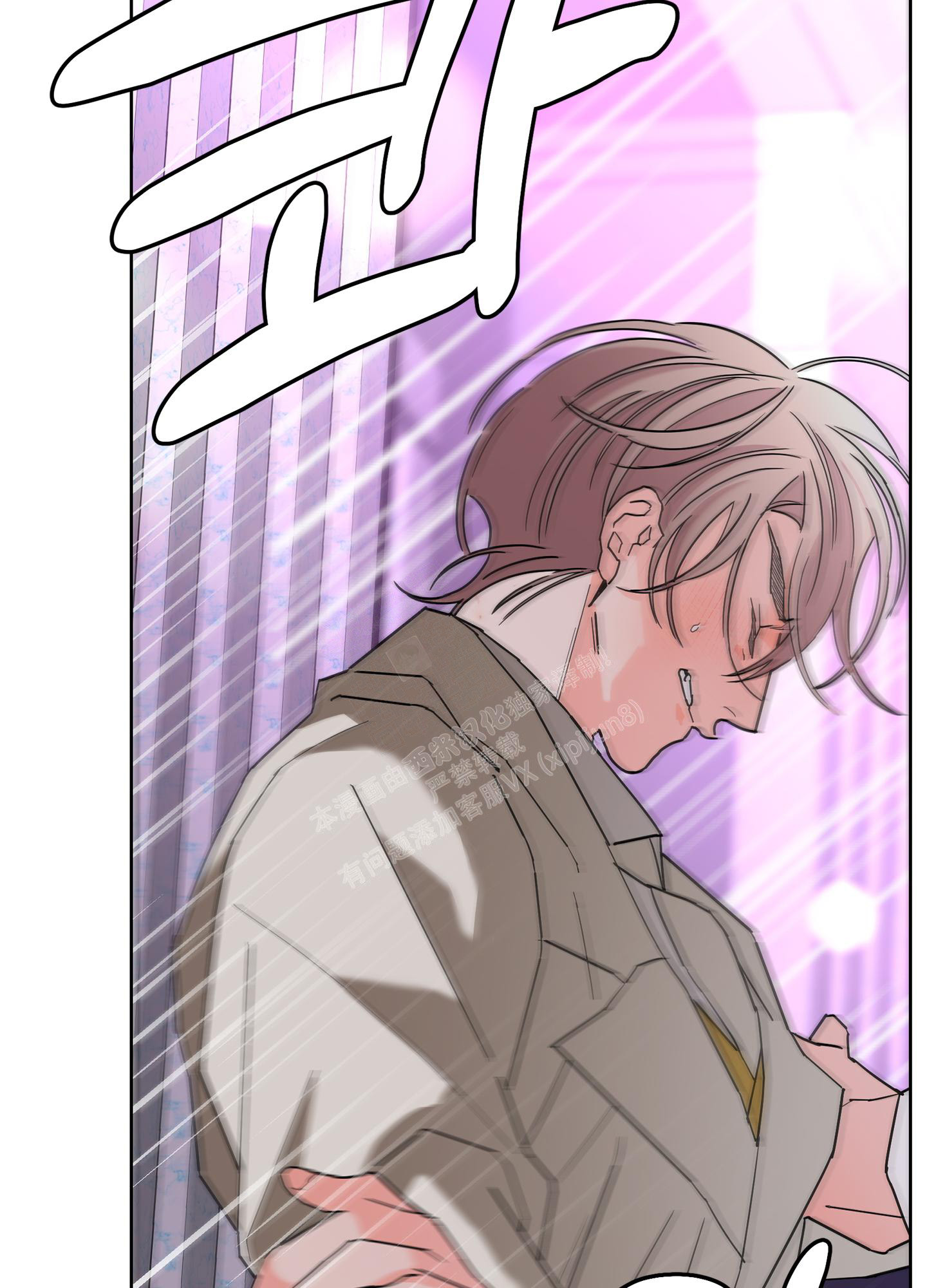 《炒过的豆子会发芽吗(第二季)》第103话 第30页