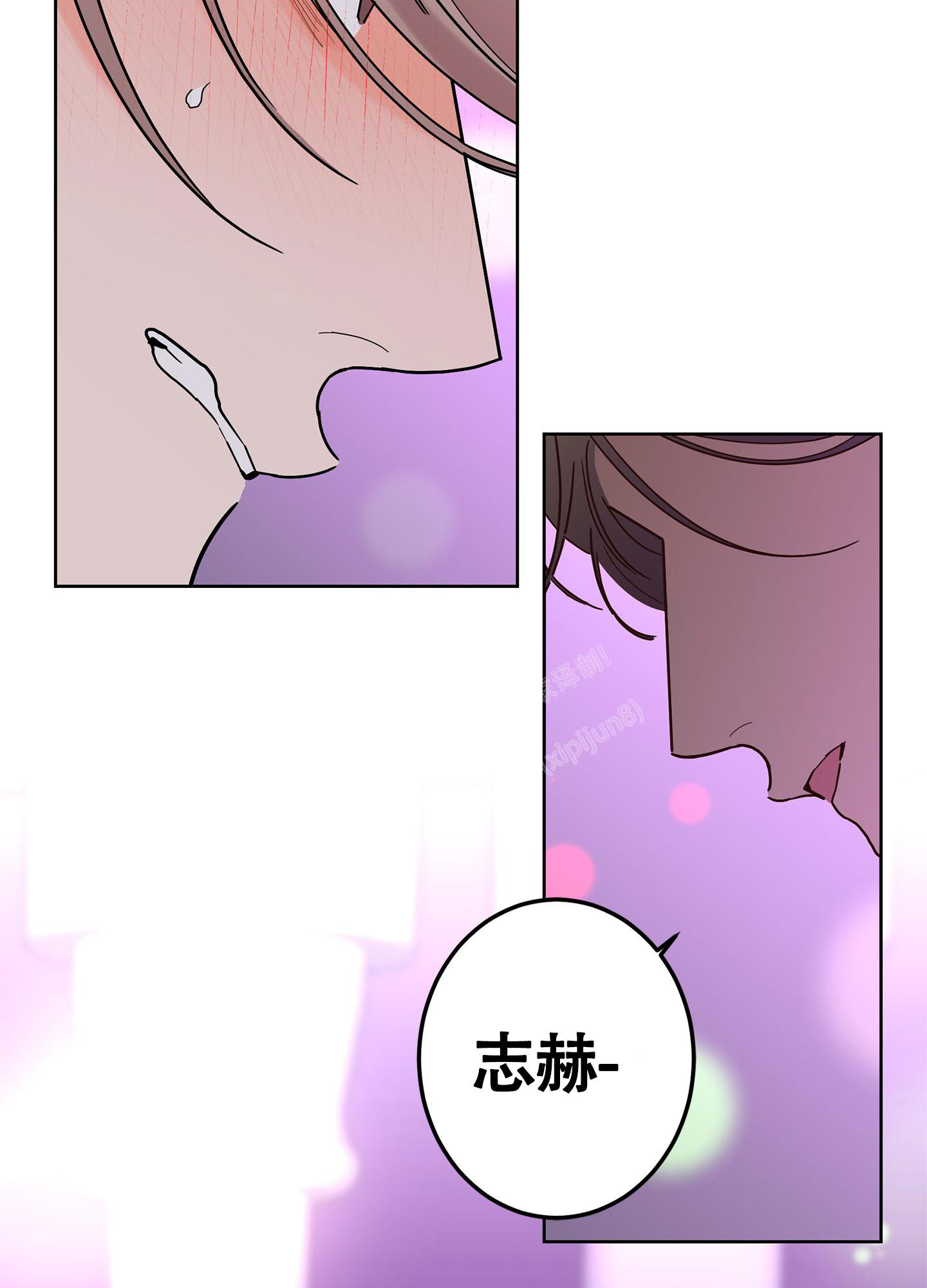 《炒过的豆子会发芽吗(第二季)》第103话 第32页