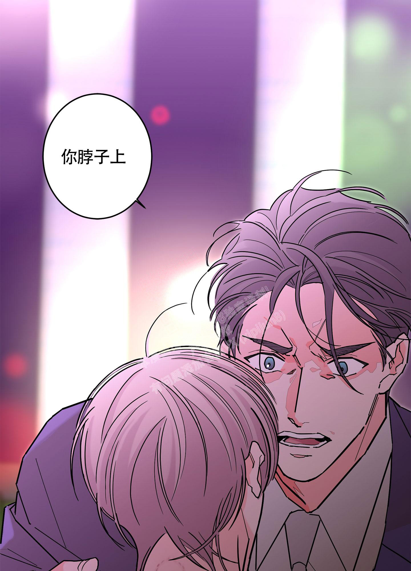 《炒过的豆子会发芽吗(第二季)》第103话 第33页