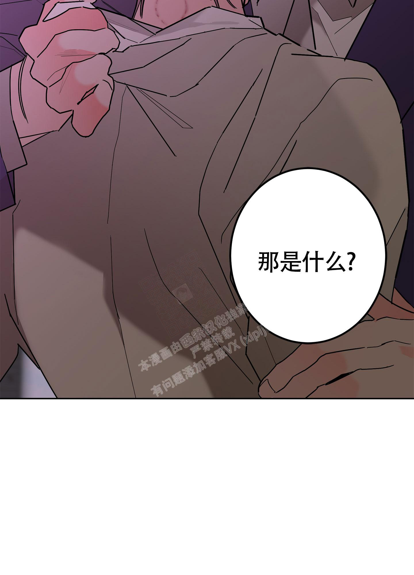 《炒过的豆子会发芽吗(第二季)》第103话 第34页