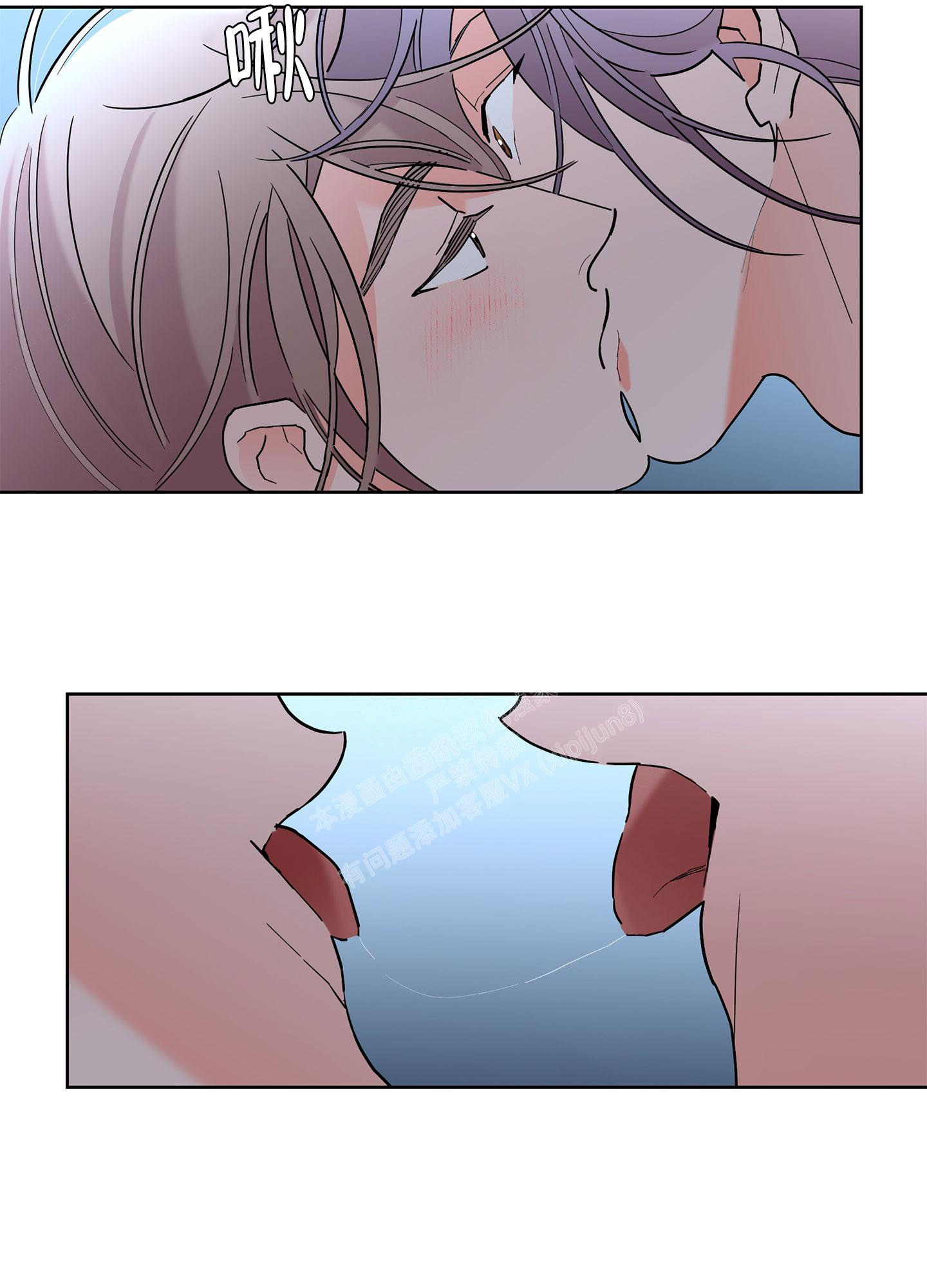 《炒过的豆子会发芽吗(第二季)》第103话 第4页