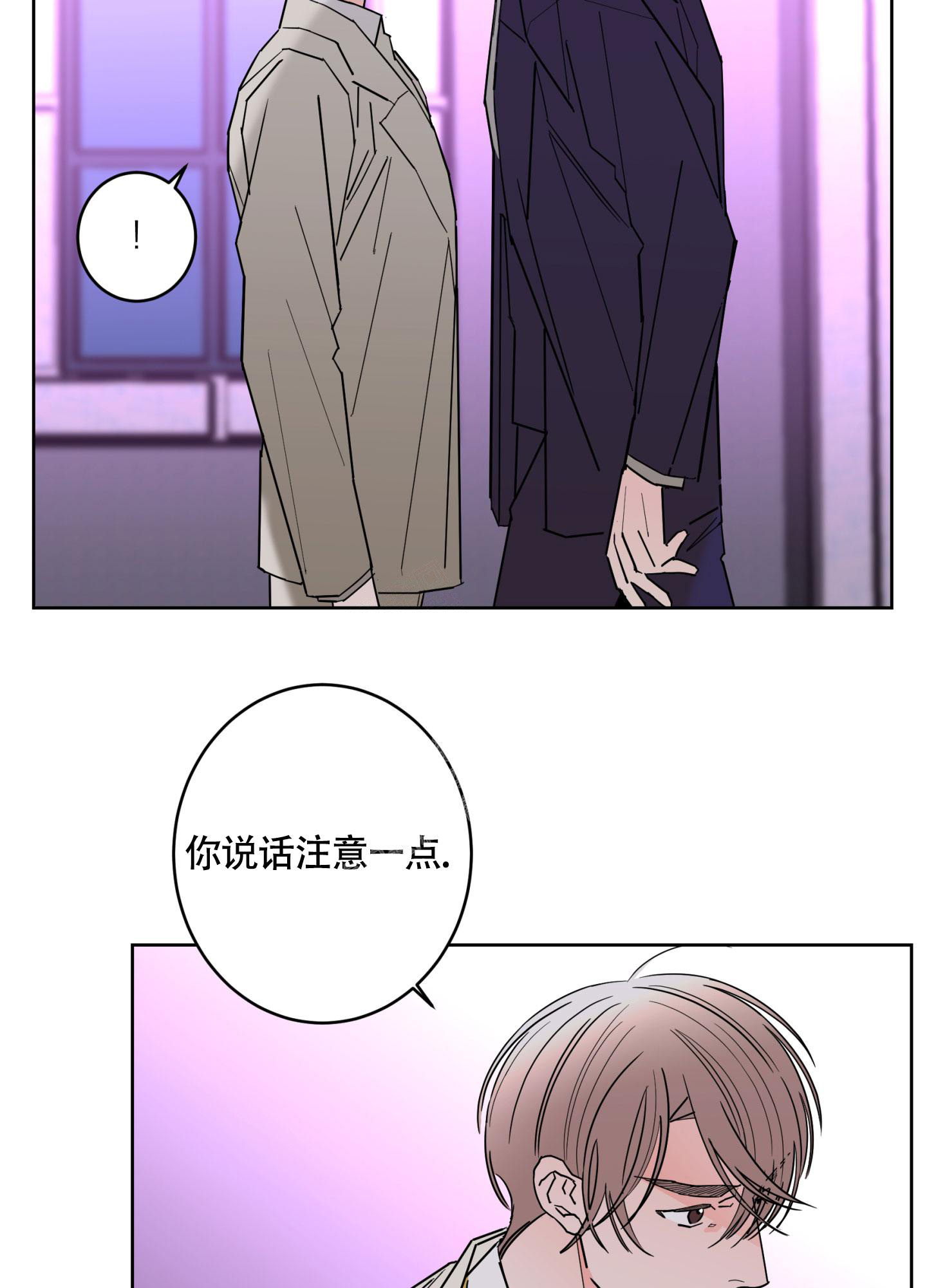 《炒过的豆子会发芽吗(第二季)》第104话 第12页