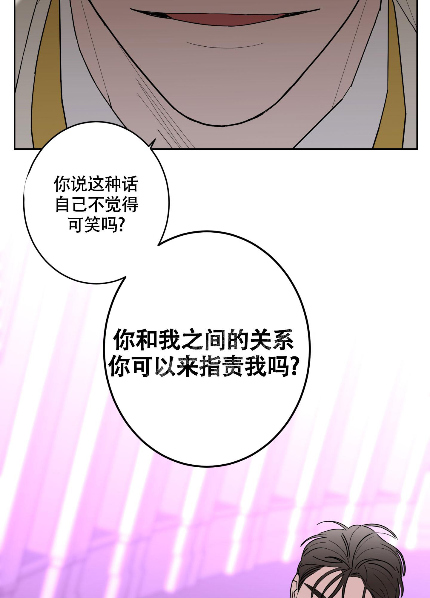 《炒过的豆子会发芽吗(第二季)》第104话 第17页