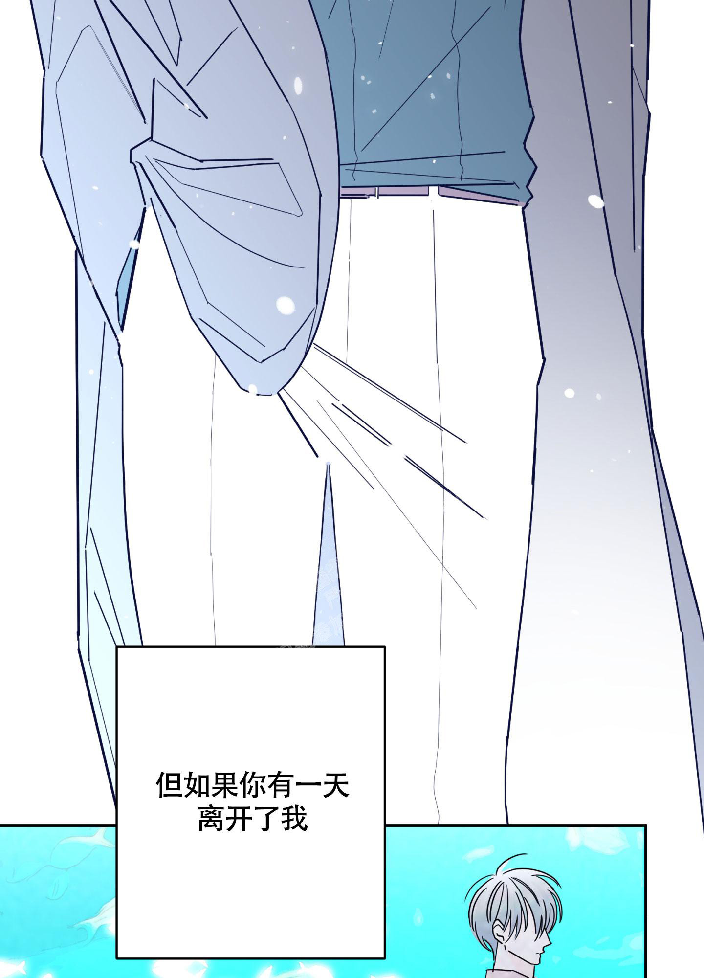 《炒过的豆子会发芽吗(第二季)》第104话 第21页