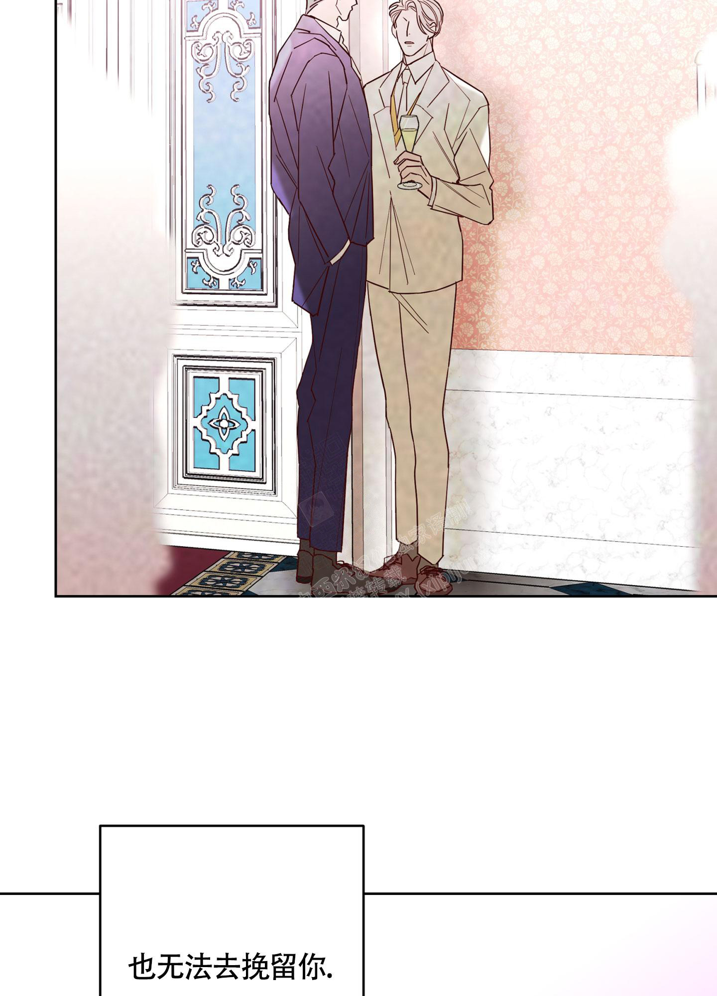 《炒过的豆子会发芽吗(第二季)》第104话 第23页