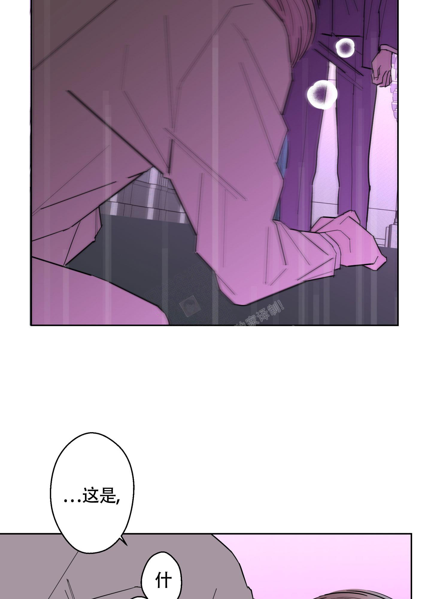 《炒过的豆子会发芽吗(第二季)》第104话 第34页