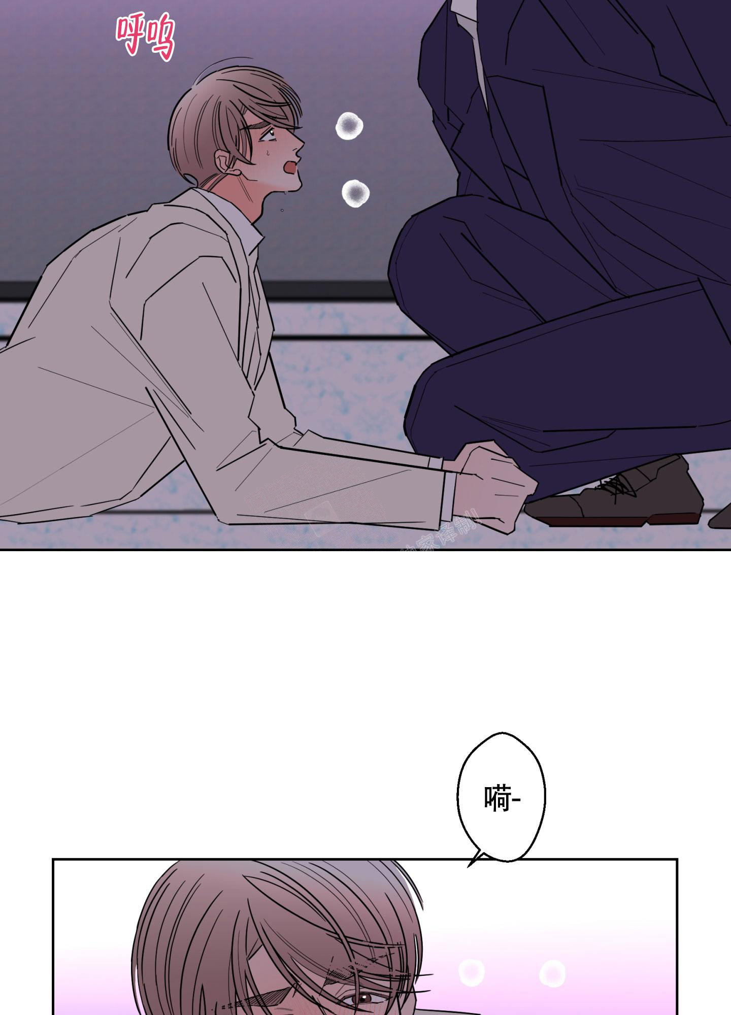 《炒过的豆子会发芽吗(第二季)》第104话 第37页