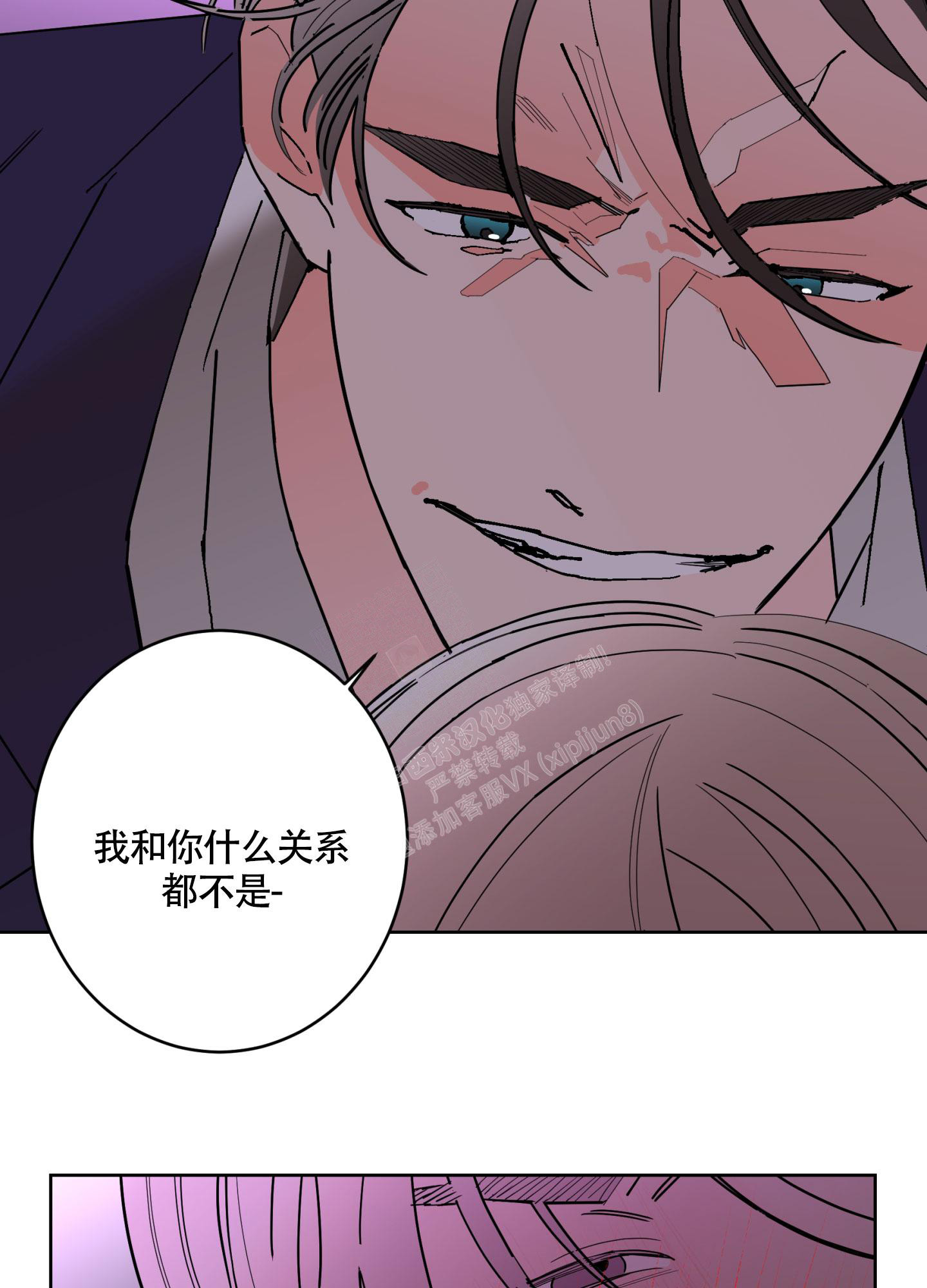 《炒过的豆子会发芽吗(第二季)》第104话 第40页