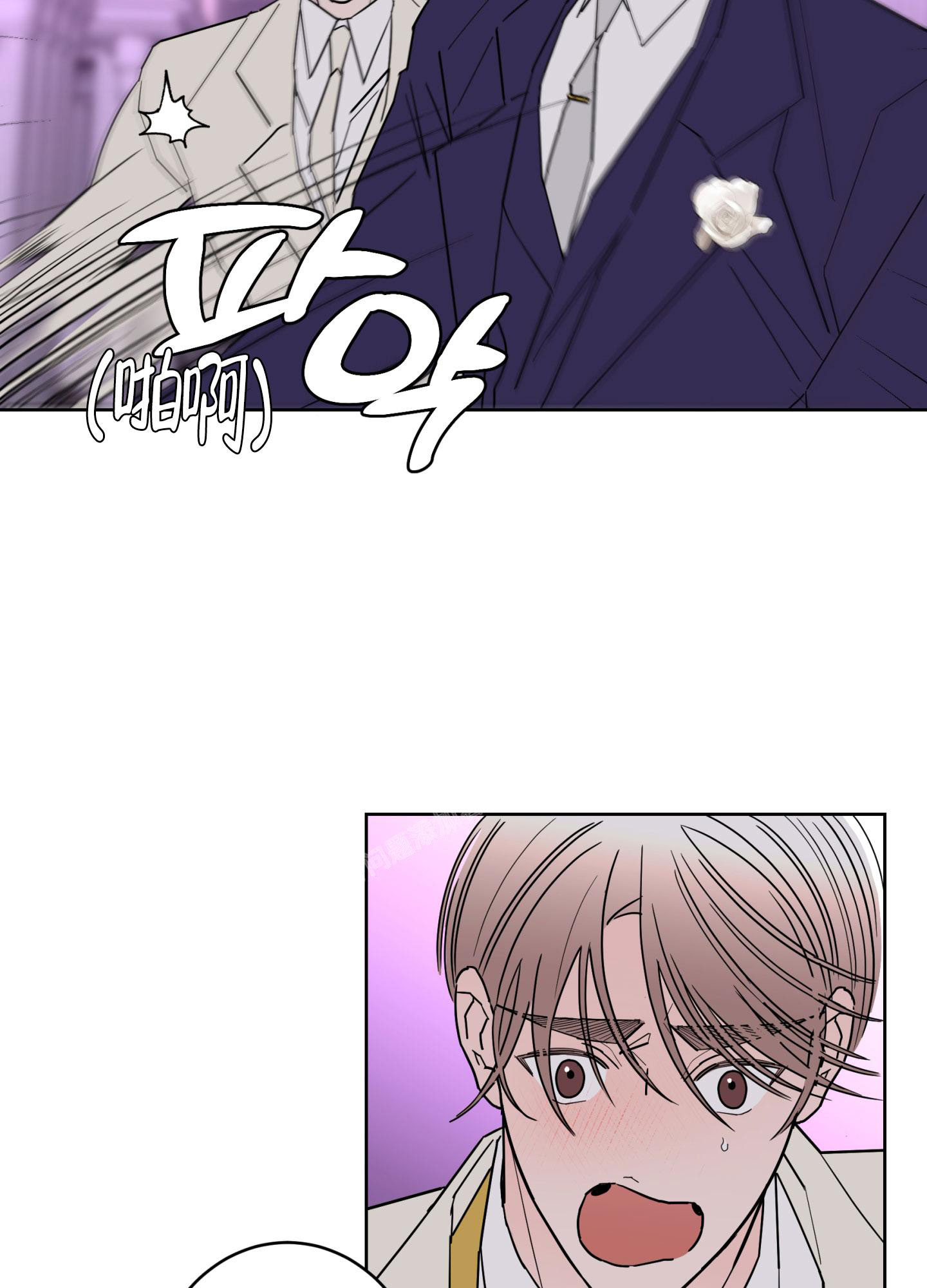 《炒过的豆子会发芽吗(第二季)》第104话 第9页