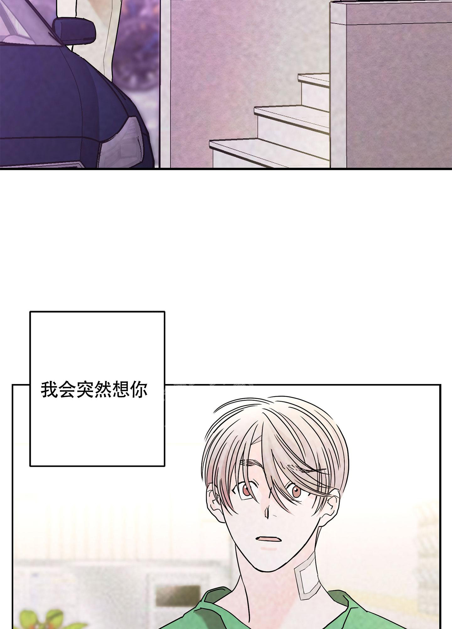 《炒过的豆子会发芽吗(第二季)》第102话 第15页