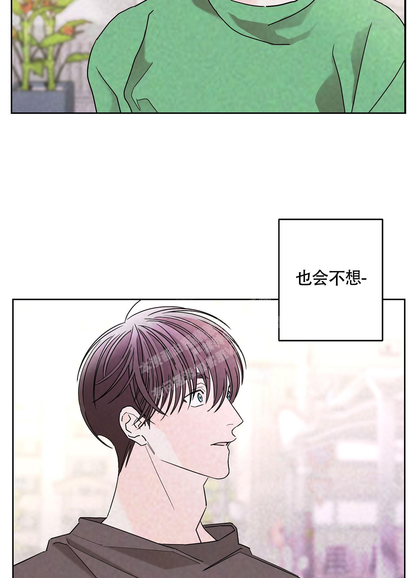 《炒过的豆子会发芽吗(第二季)》第102话 第16页
