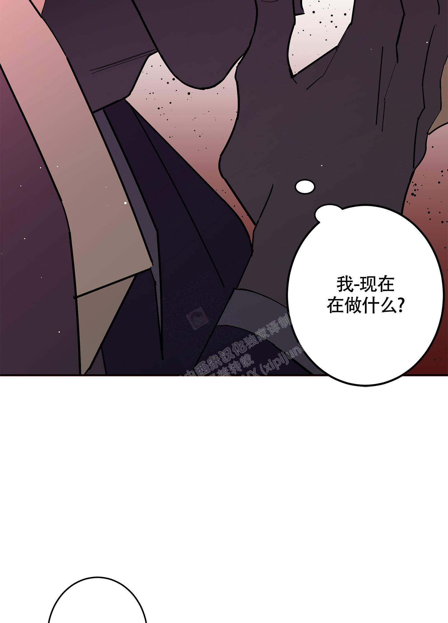 《炒过的豆子会发芽吗(第二季)》第102话 第24页