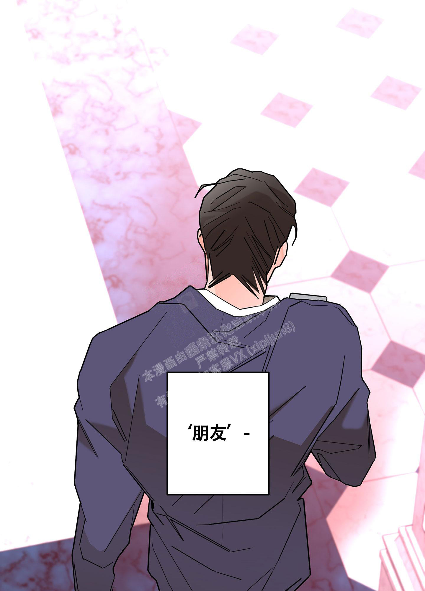 《炒过的豆子会发芽吗(第二季)》第102话 第27页