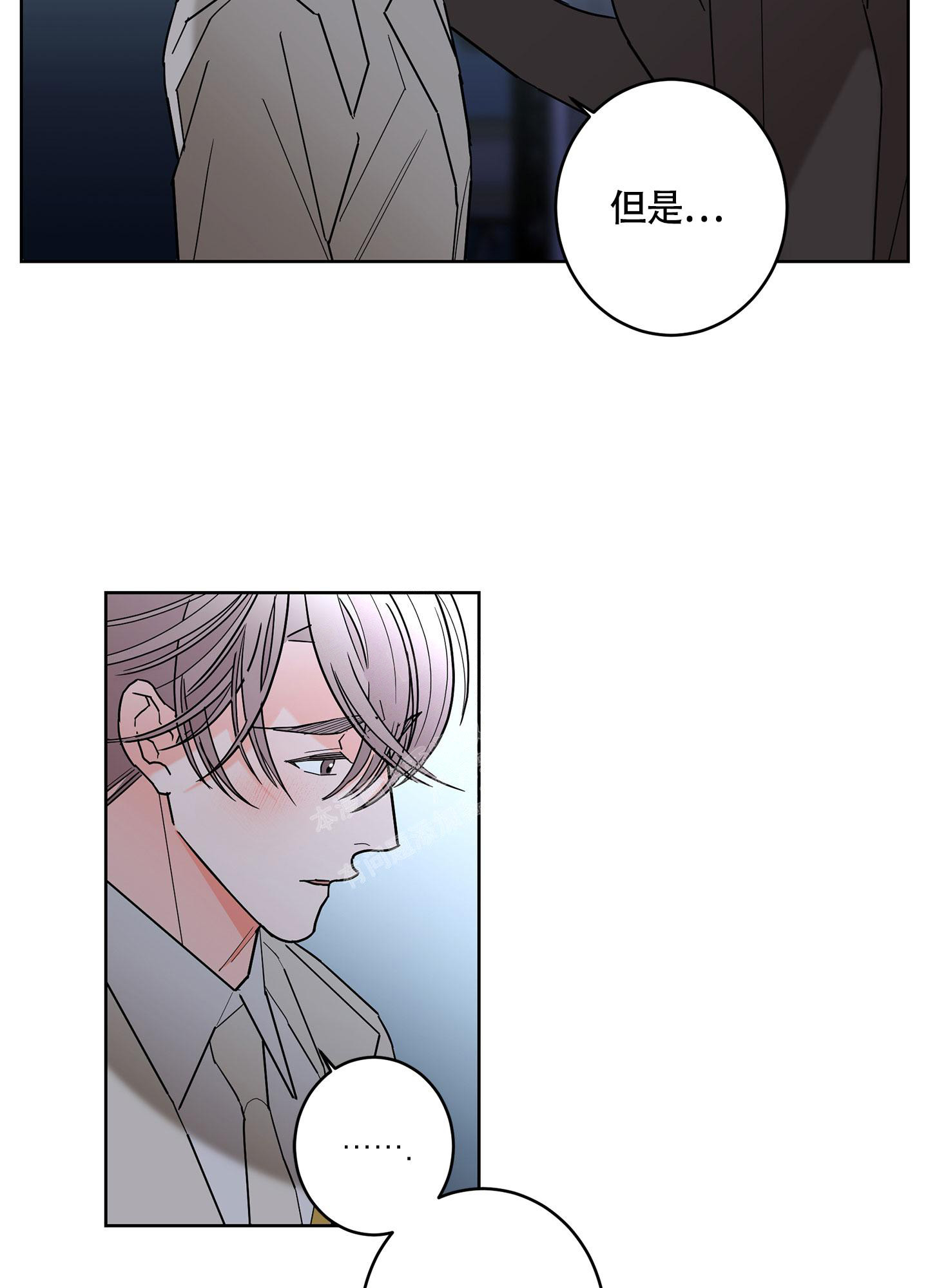 《炒过的豆子会发芽吗(第二季)》第102话 第32页