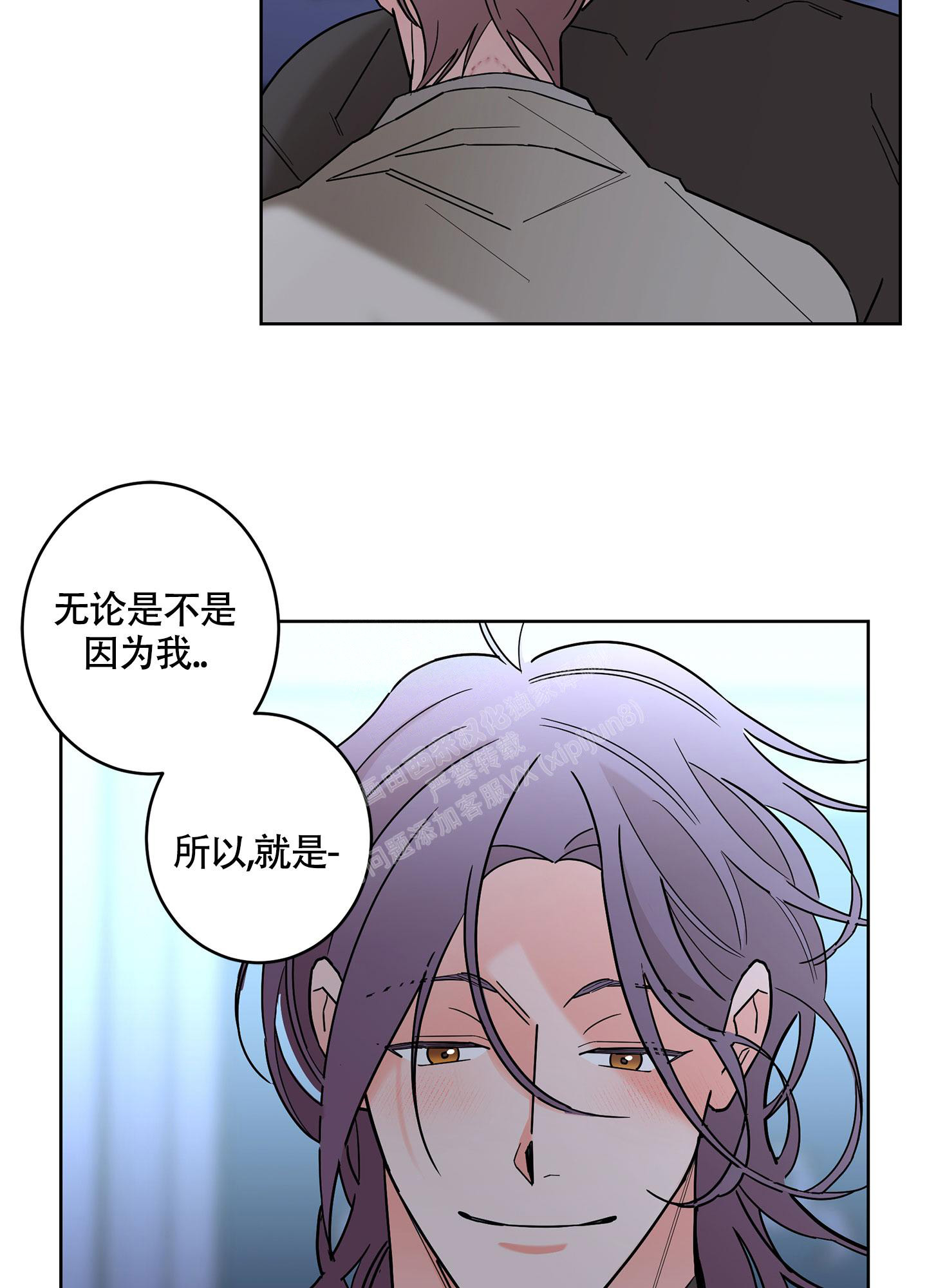 《炒过的豆子会发芽吗(第二季)》第102话 第34页