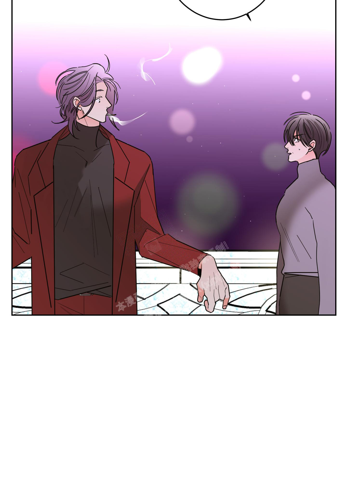 《炒过的豆子会发芽吗(第二季)》第105话 第10页
