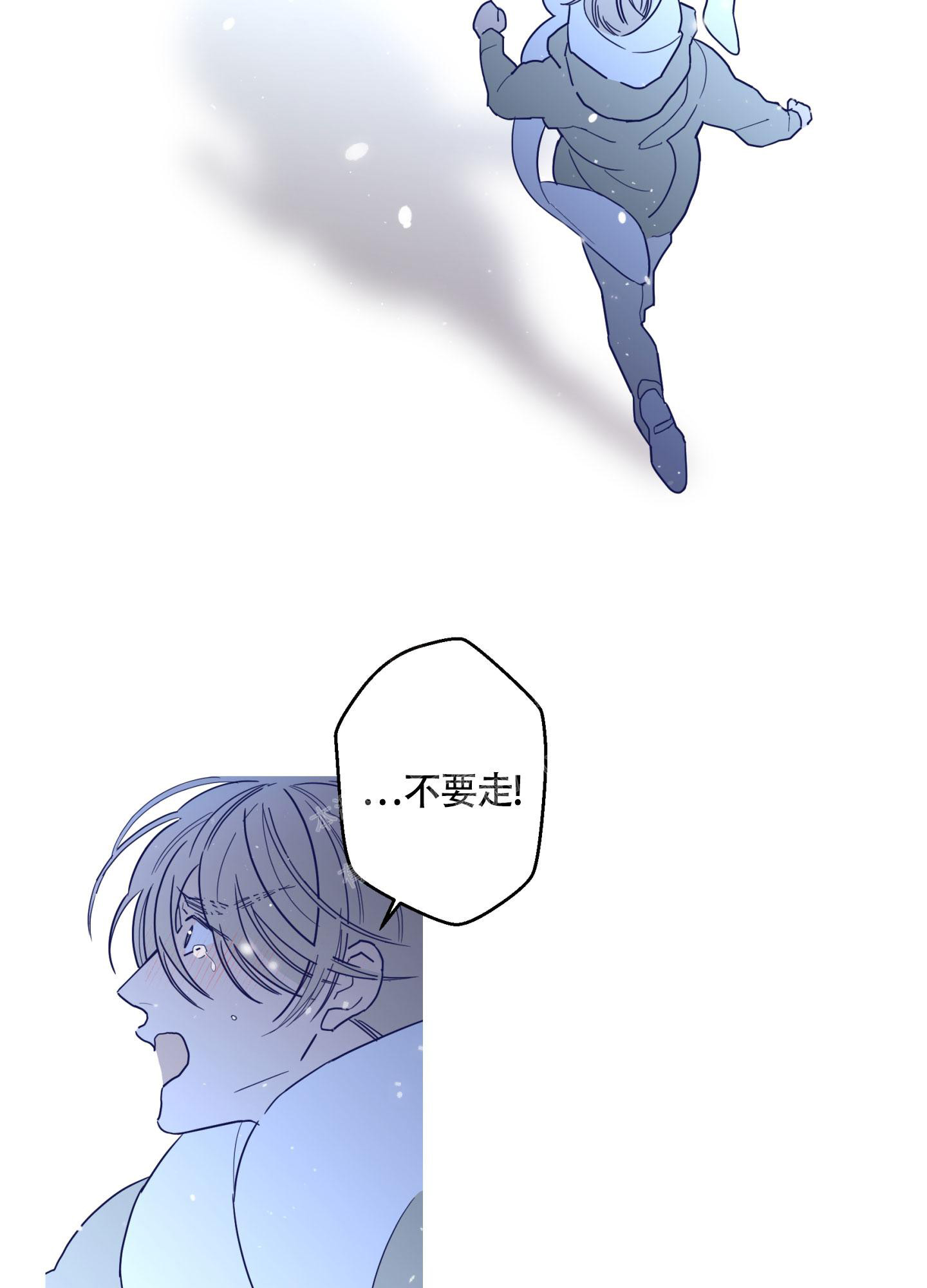 《炒过的豆子会发芽吗(第二季)》第105话 第20页