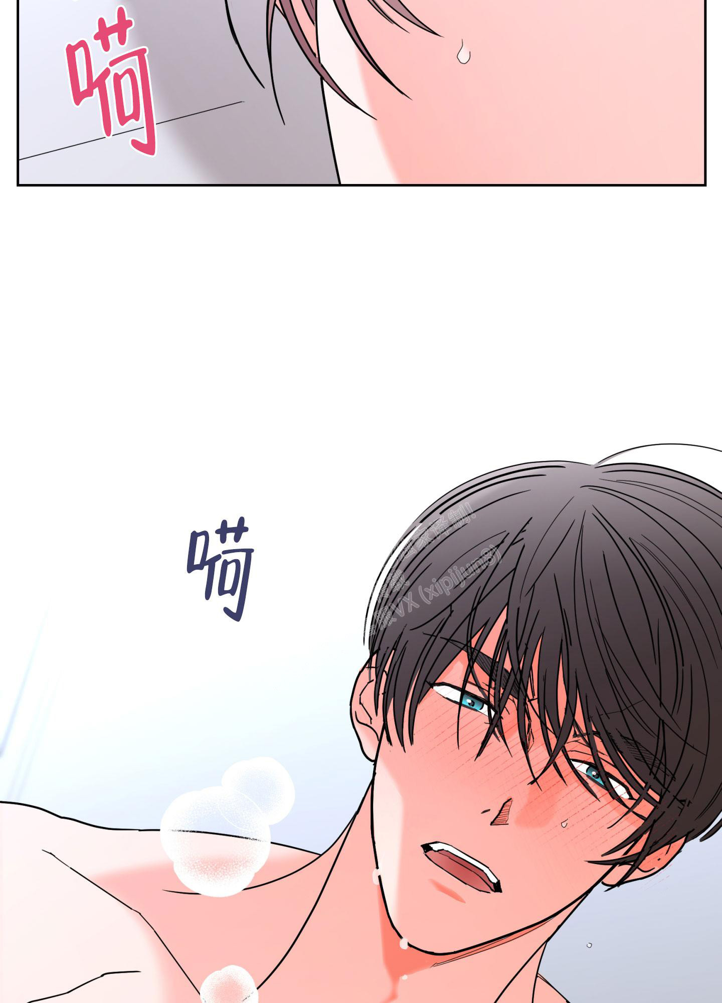 《炒过的豆子会发芽吗(第二季)》第105话 第26页