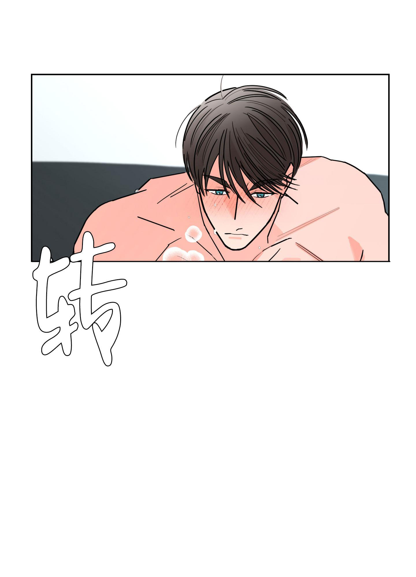 《炒过的豆子会发芽吗(第二季)》第108话 第10页