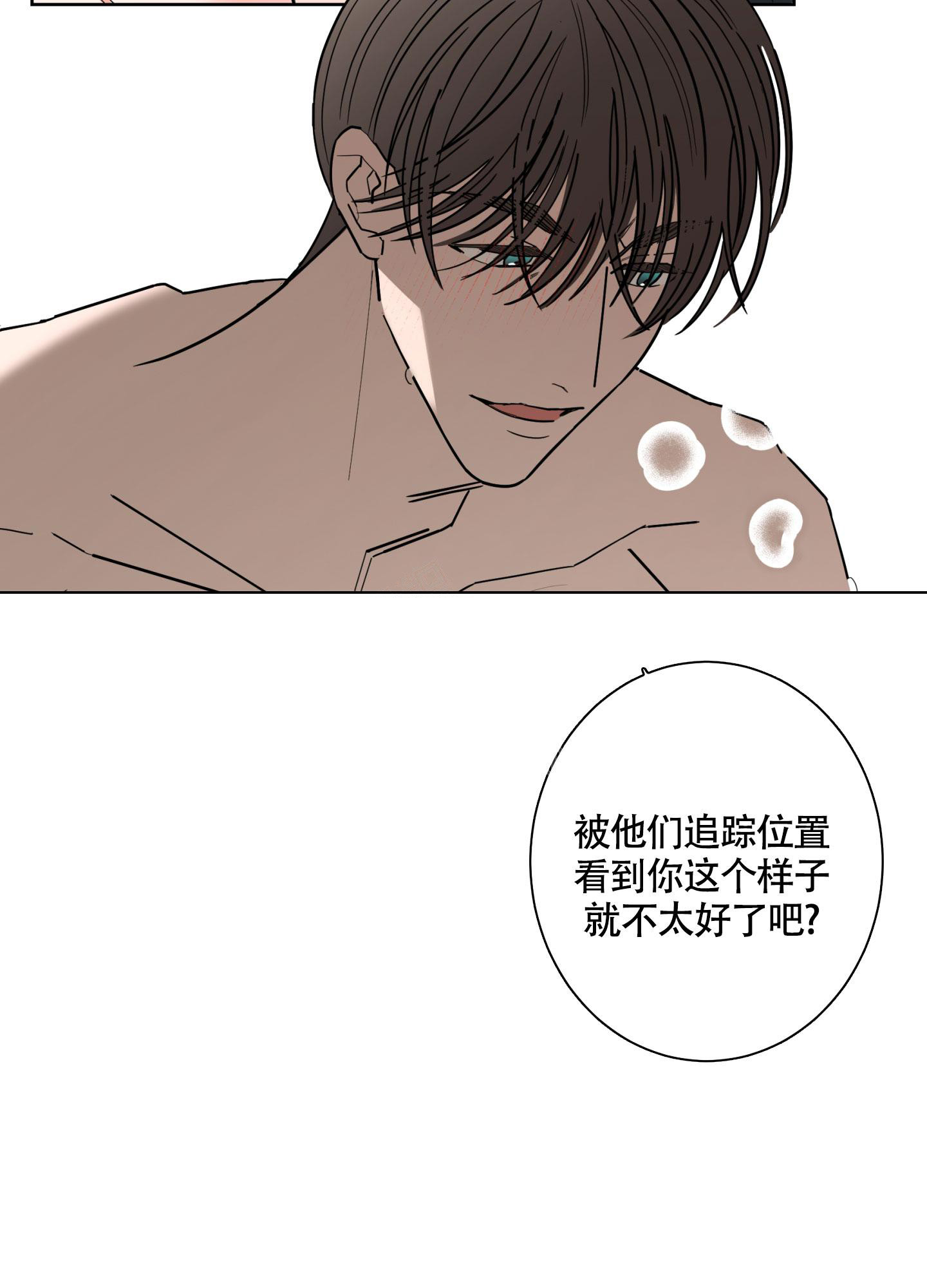 《炒过的豆子会发芽吗(第二季)》第108话 第21页