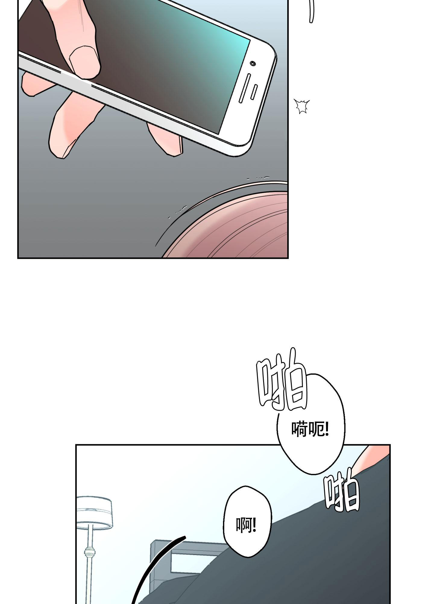《炒过的豆子会发芽吗(第二季)》第108话 第31页
