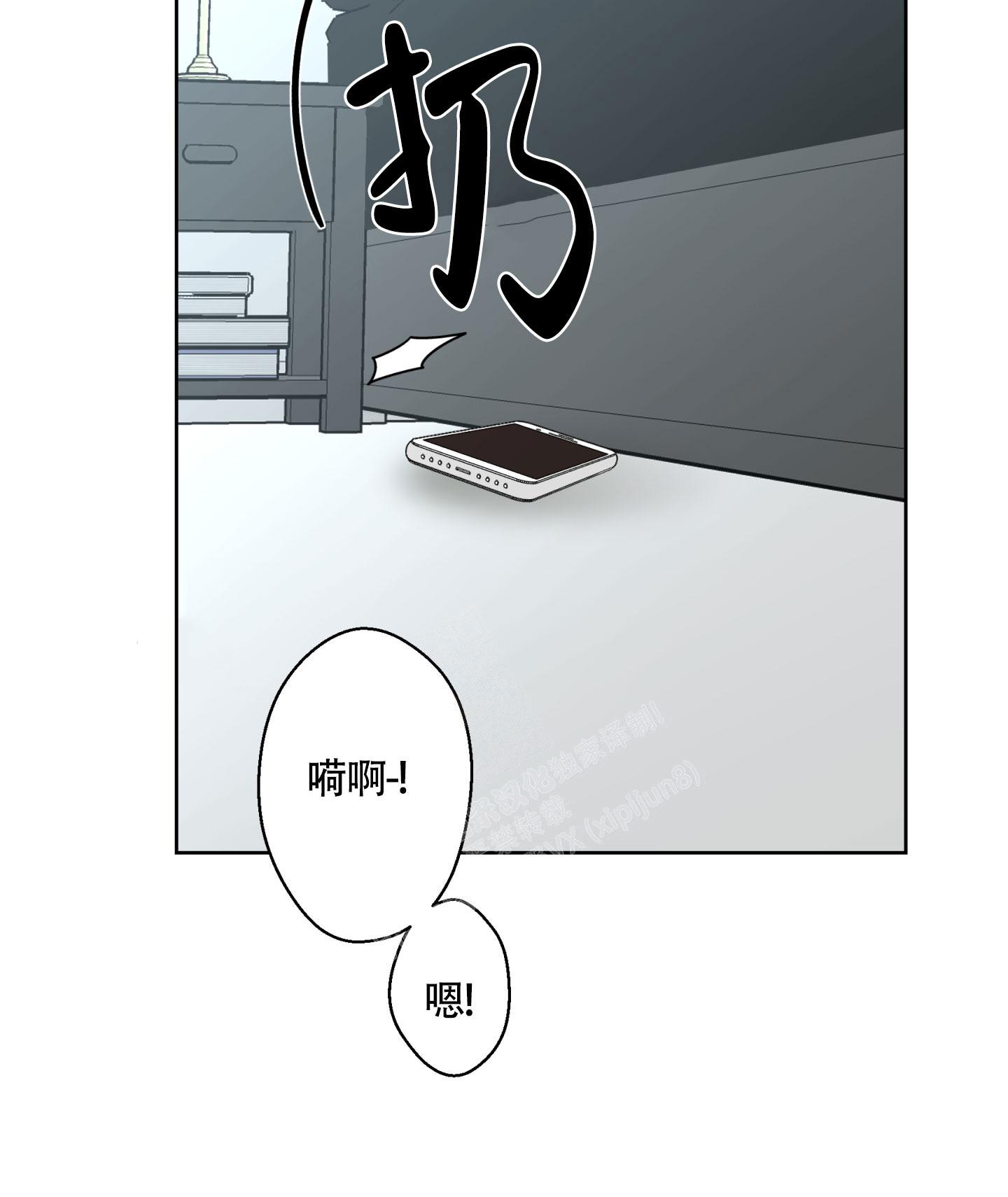《炒过的豆子会发芽吗(第二季)》第108话 第32页