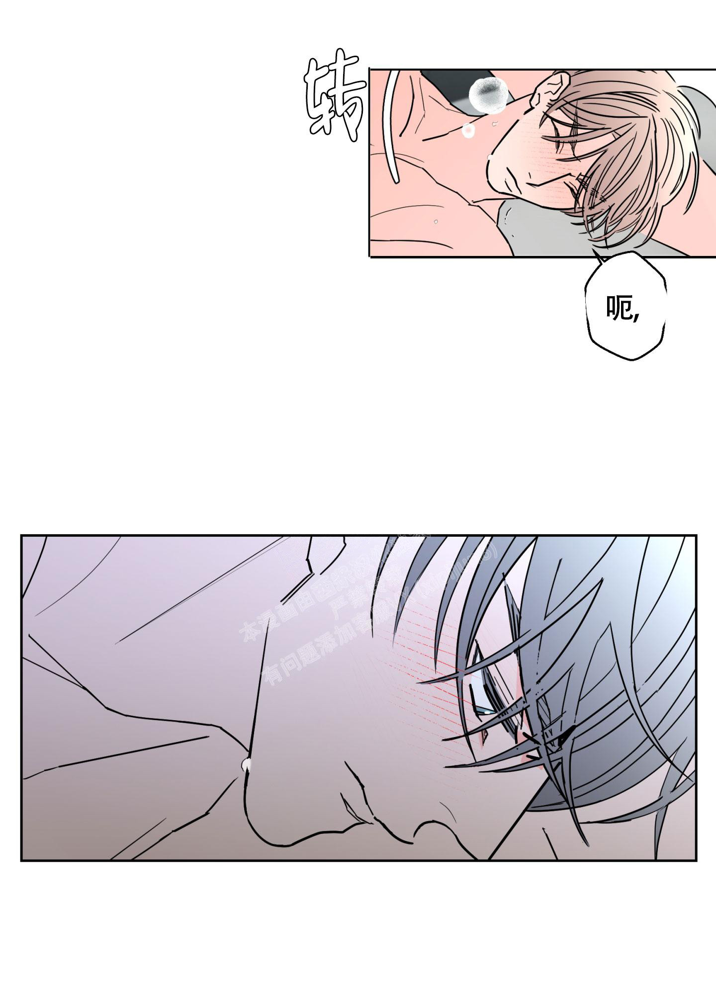 《炒过的豆子会发芽吗(第二季)》第108话 第35页