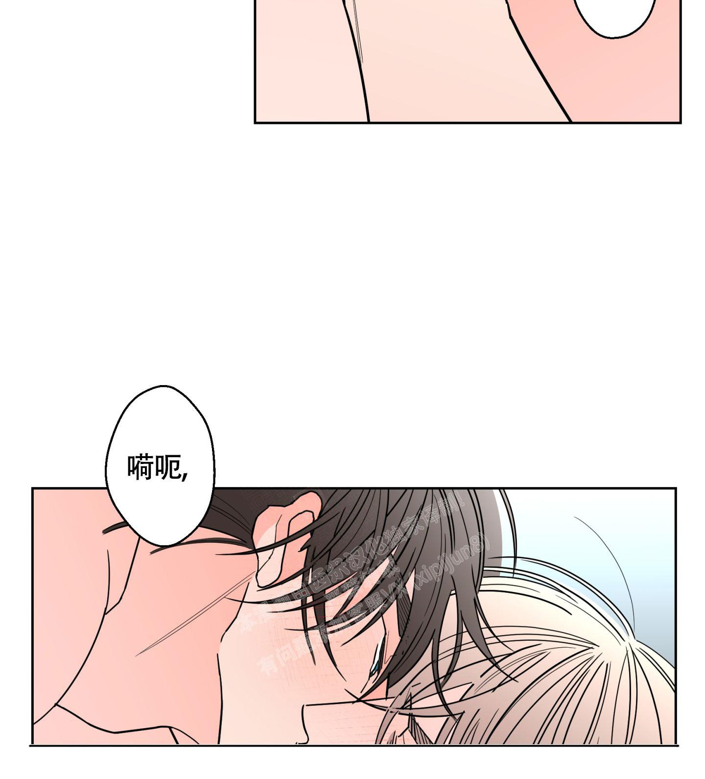 《炒过的豆子会发芽吗(第二季)》第108话 第38页