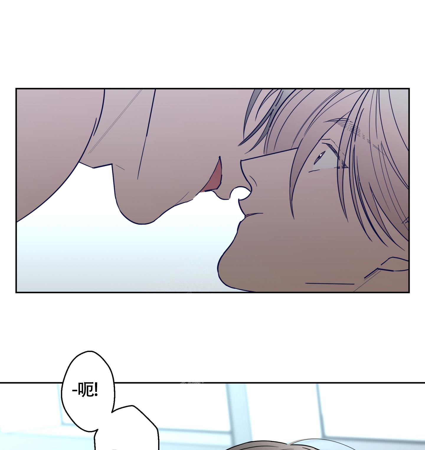 《炒过的豆子会发芽吗(第二季)》第108话 第5页
