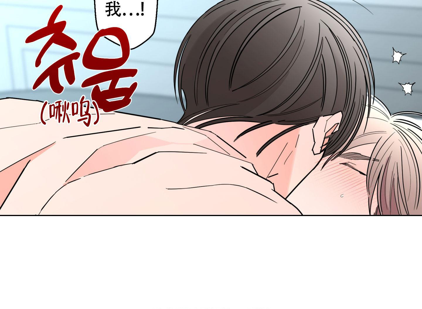 《炒过的豆子会发芽吗(第二季)》第108话 第6页