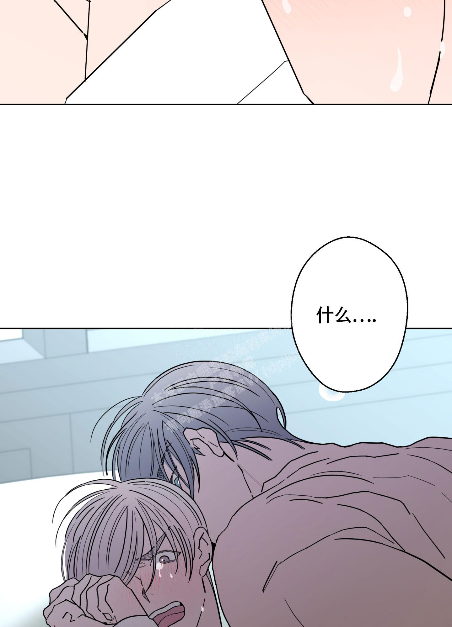《炒过的豆子会发芽吗(第二季)》第106话 第18页