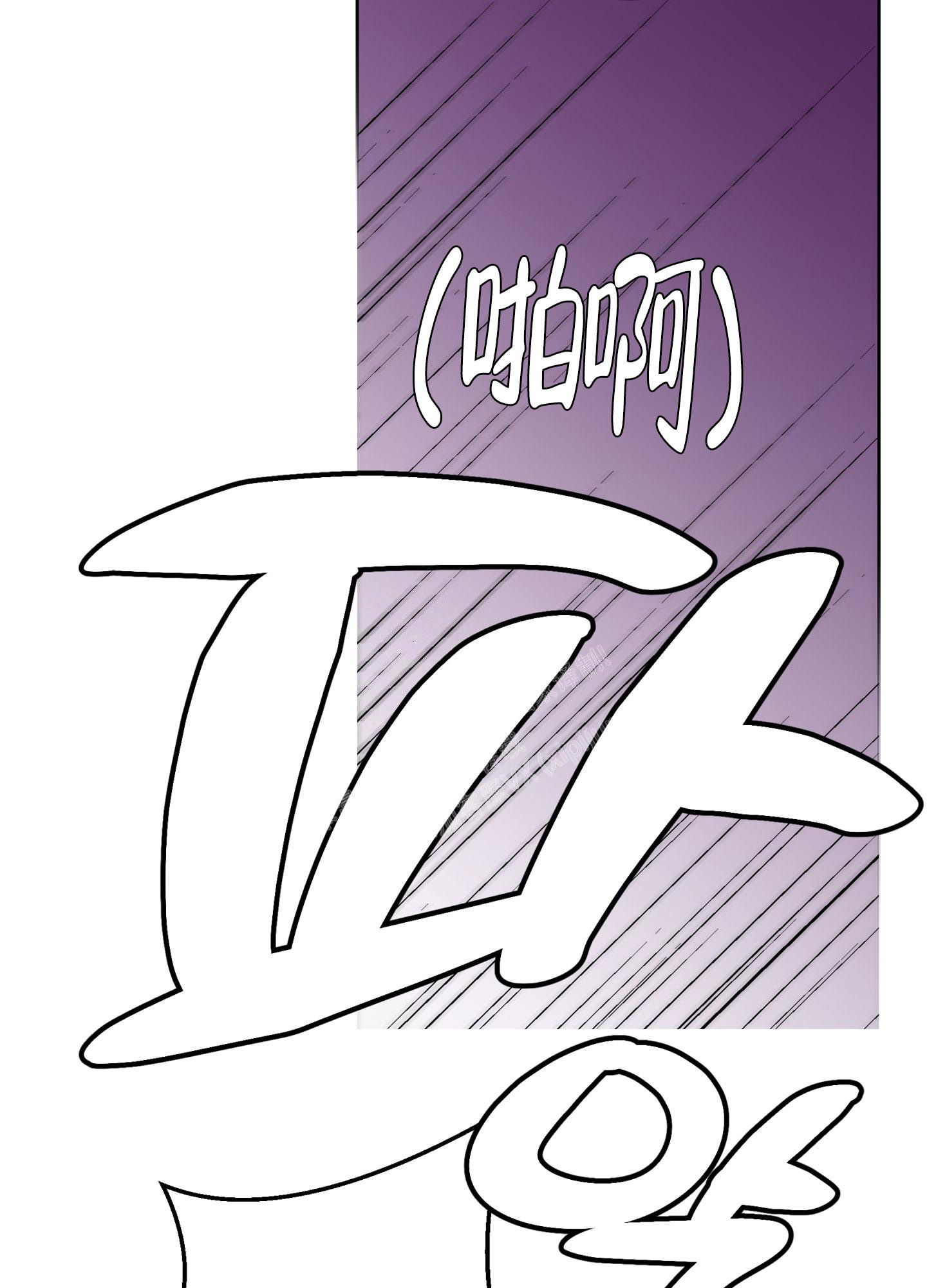 《炒过的豆子会发芽吗(第二季)》第106话 第22页
