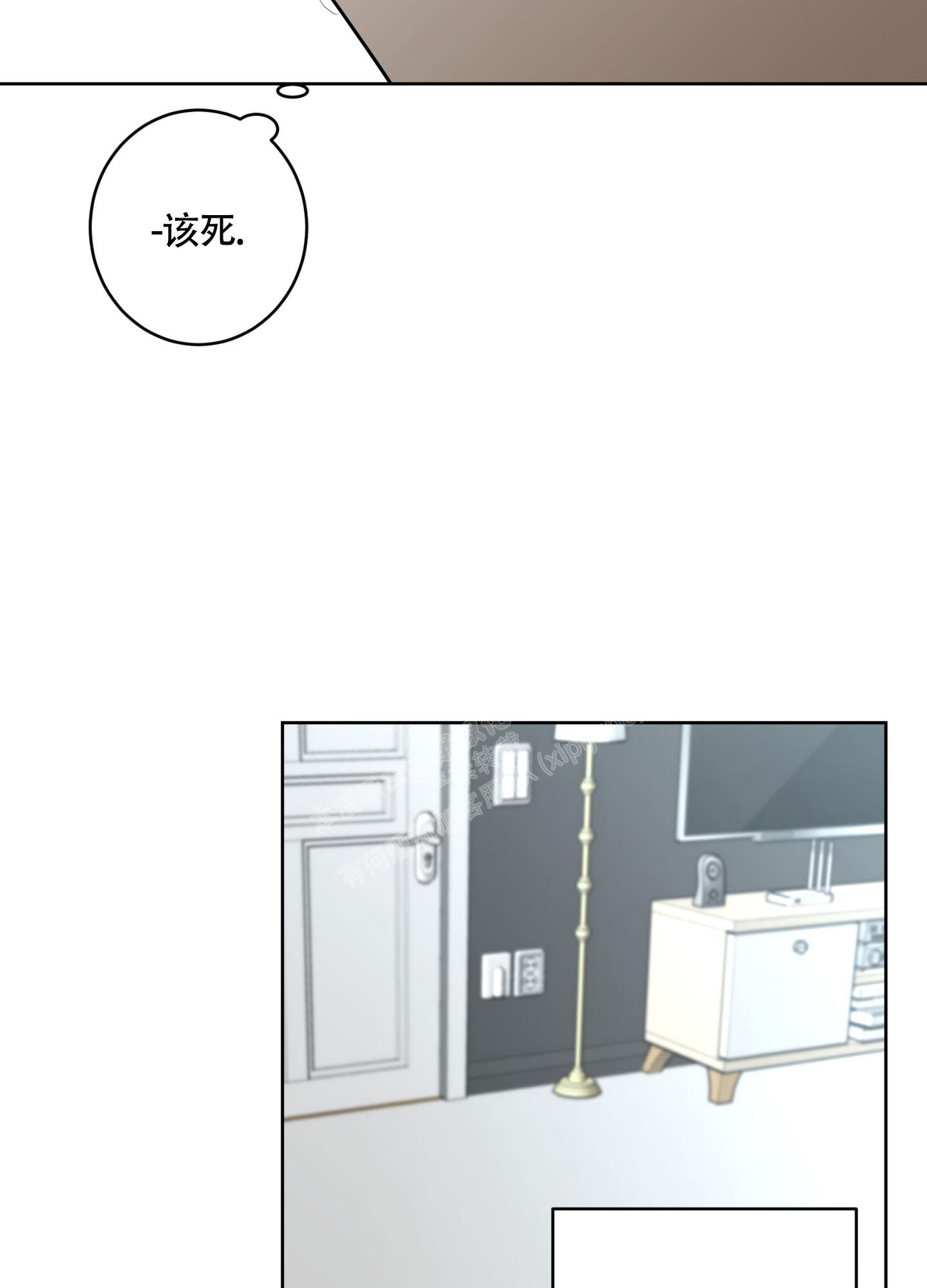 《炒过的豆子会发芽吗(第二季)》第106话 第27页