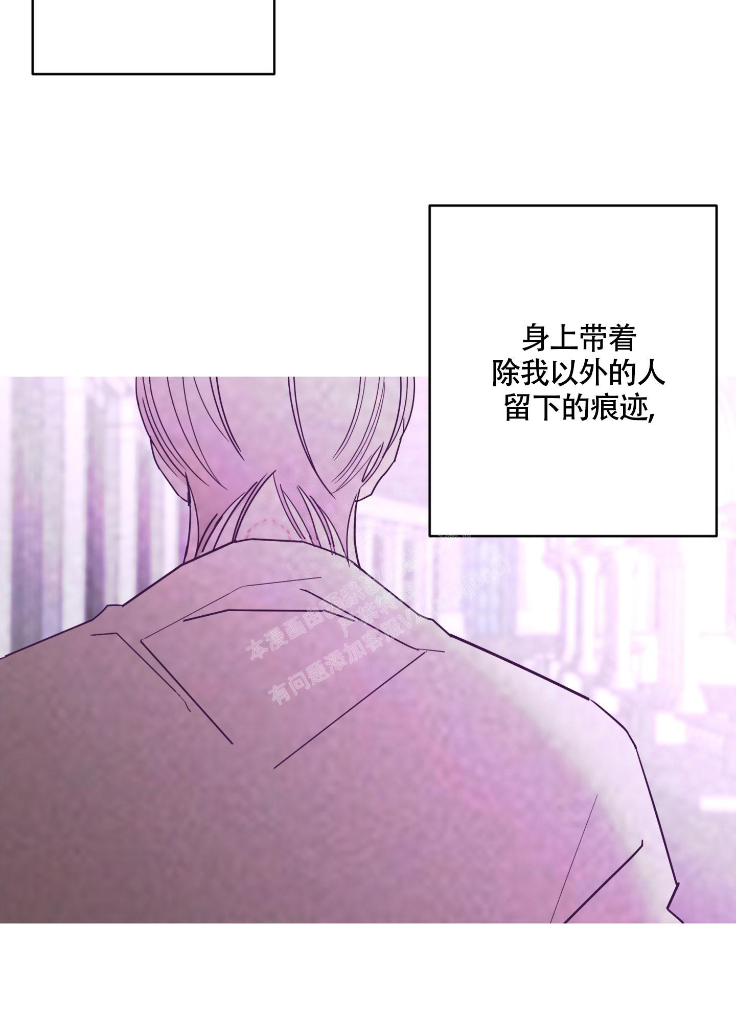 《炒过的豆子会发芽吗(第二季)》第106话 第29页