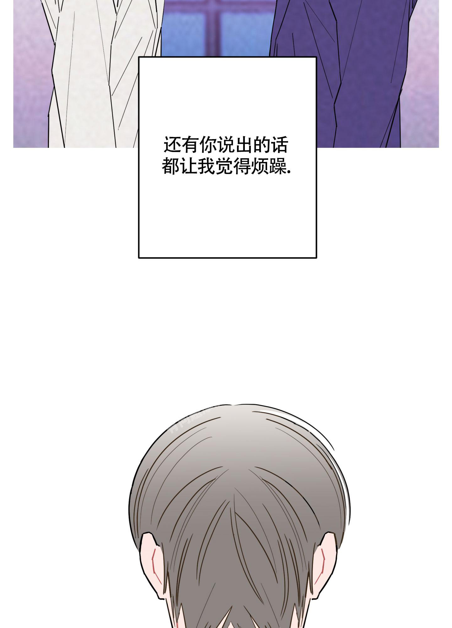 《炒过的豆子会发芽吗(第二季)》第106话 第31页